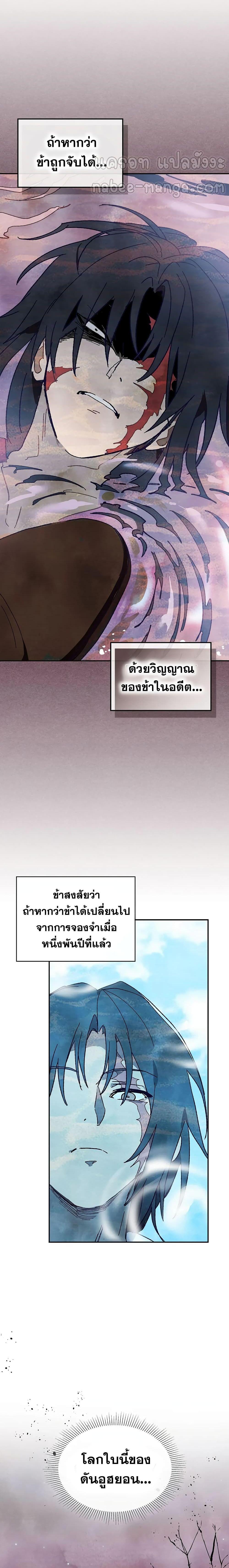 Manga-lc-com อ่านมังงะ อ่านการ์ตูน ออนไลน์ ฟรี Chronicles Of The Martial God’s Return ตอนที่ 1 2 3 4 5 6 7 8 9 10 11 12 13 14 ฟรี ไม่มีโฆษณา Manga-lc - อ่าน มังงะ อ่าน การ์ตูน ออนไลน์ อ่านมังงะ ฟรี