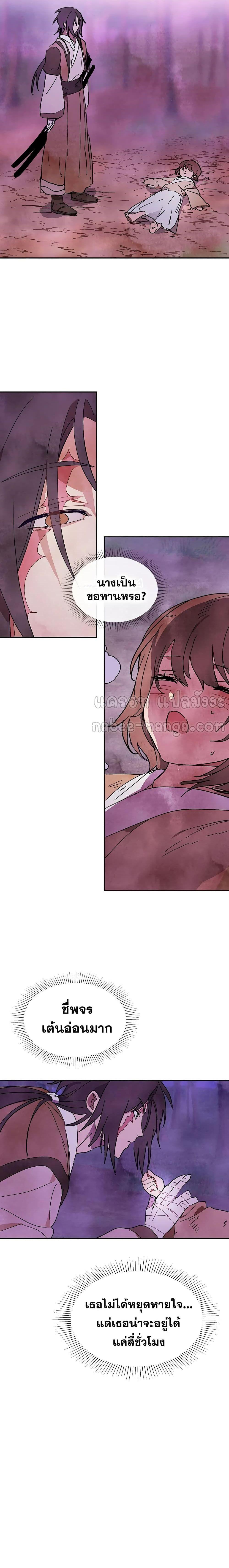 Manga-lc-com อ่านมังงะ อ่านการ์ตูน ออนไลน์ ฟรี Chronicles Of The Martial God’s Return ตอนที่ 1 2 3 4 5 6 7 8 9 10 11 12 13 14 ฟรี ไม่มีโฆษณา Manga-lc - อ่าน มังงะ อ่าน การ์ตูน ออนไลน์ อ่านมังงะ ฟรี