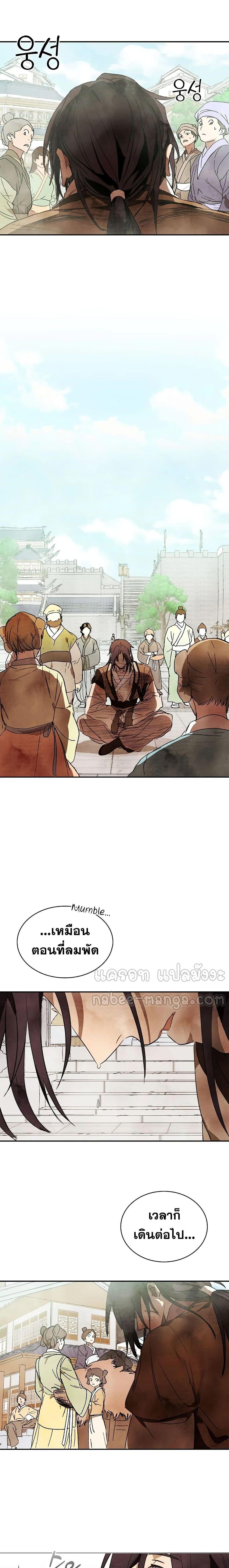 Manga-lc-com อ่านมังงะ อ่านการ์ตูน ออนไลน์ ฟรี Chronicles Of The Martial God’s Return ตอนที่ 1 2 3 4 5 6 7 8 9 10 11 12 13 14 ฟรี ไม่มีโฆษณา Manga-lc - อ่าน มังงะ อ่าน การ์ตูน ออนไลน์ อ่านมังงะ ฟรี