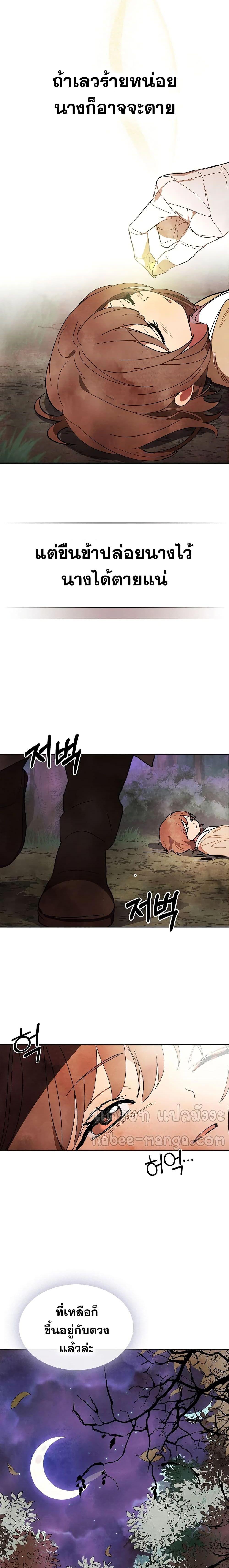 Manga-lc-com อ่านมังงะ อ่านการ์ตูน ออนไลน์ ฟรี Chronicles Of The Martial God’s Return ตอนที่ 1 2 3 4 5 6 7 8 9 10 11 12 13 14 ฟรี ไม่มีโฆษณา Manga-lc - อ่าน มังงะ อ่าน การ์ตูน ออนไลน์ อ่านมังงะ ฟรี