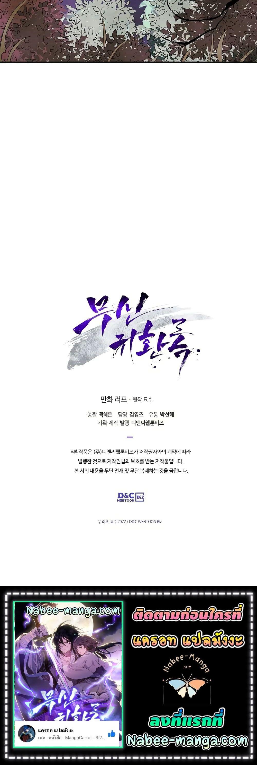 Manga-lc-com อ่านมังงะ อ่านการ์ตูน ออนไลน์ ฟรี Chronicles Of The Martial God’s Return ตอนที่ 1 2 3 4 5 6 7 8 9 10 11 12 13 14 ฟรี ไม่มีโฆษณา Manga-lc - อ่าน มังงะ อ่าน การ์ตูน ออนไลน์ อ่านมังงะ ฟรี