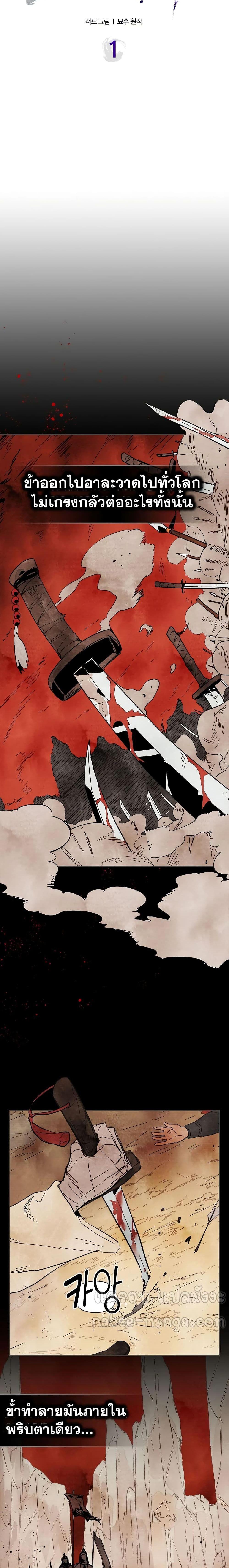 Manga-lc-com อ่านมังงะ อ่านการ์ตูน ออนไลน์ ฟรี Chronicles Of The Martial God’s Return ตอนที่ 1 2 3 4 5 6 7 8 9 10 11 12 13 14 ฟรี ไม่มีโฆษณา Manga-lc - อ่าน มังงะ อ่าน การ์ตูน ออนไลน์ อ่านมังงะ ฟรี