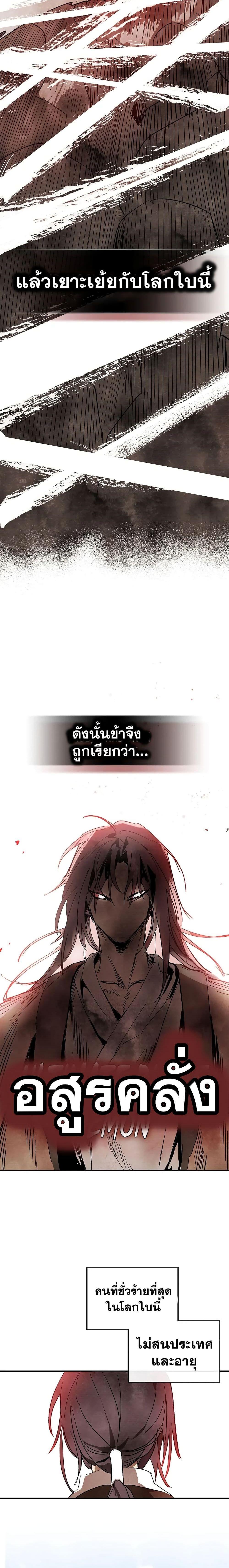 Manga-lc-com อ่านมังงะ อ่านการ์ตูน ออนไลน์ ฟรี Chronicles Of The Martial God’s Return ตอนที่ 1 2 3 4 5 6 7 8 9 10 11 12 13 14 ฟรี ไม่มีโฆษณา Manga-lc - อ่าน มังงะ อ่าน การ์ตูน ออนไลน์ อ่านมังงะ ฟรี