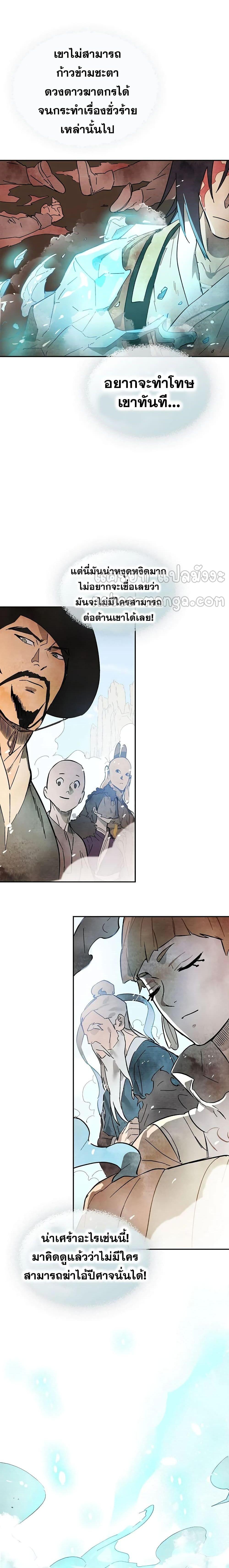 Manga-lc-com อ่านมังงะ อ่านการ์ตูน ออนไลน์ ฟรี Chronicles Of The Martial God’s Return ตอนที่ 1 2 3 4 5 6 7 8 9 10 11 12 13 14 ฟรี ไม่มีโฆษณา Manga-lc - อ่าน มังงะ อ่าน การ์ตูน ออนไลน์ อ่านมังงะ ฟรี