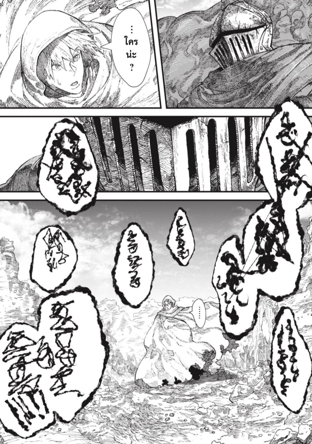 Manga-lc-com อ่านมังงะ อ่านการ์ตูน ออนไลน์ ฟรี Yuusha ni Haiboku shita Maou-sama wa Kaerizaku Tame ni Mamono Guild wo Tsukuru Koto ni Shimashita ตอนที่ 1 2 3 4 5 6 7 8 9 10 11 12 13 14 ฟรี ไม่มีโฆษณา Manga-lc - อ่าน มังงะ อ่าน การ์ตูน ออนไลน์ อ่านมังงะ ฟรี