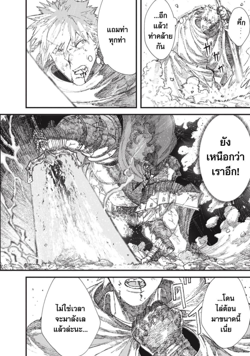 Manga-lc-com อ่านมังงะ อ่านการ์ตูน ออนไลน์ ฟรี Yuusha ni Haiboku shita Maou-sama wa Kaerizaku Tame ni Mamono Guild wo Tsukuru Koto ni Shimashita ตอนที่ 1 2 3 4 5 6 7 8 9 10 11 12 13 14 ฟรี ไม่มีโฆษณา Manga-lc - อ่าน มังงะ อ่าน การ์ตูน ออนไลน์ อ่านมังงะ ฟรี