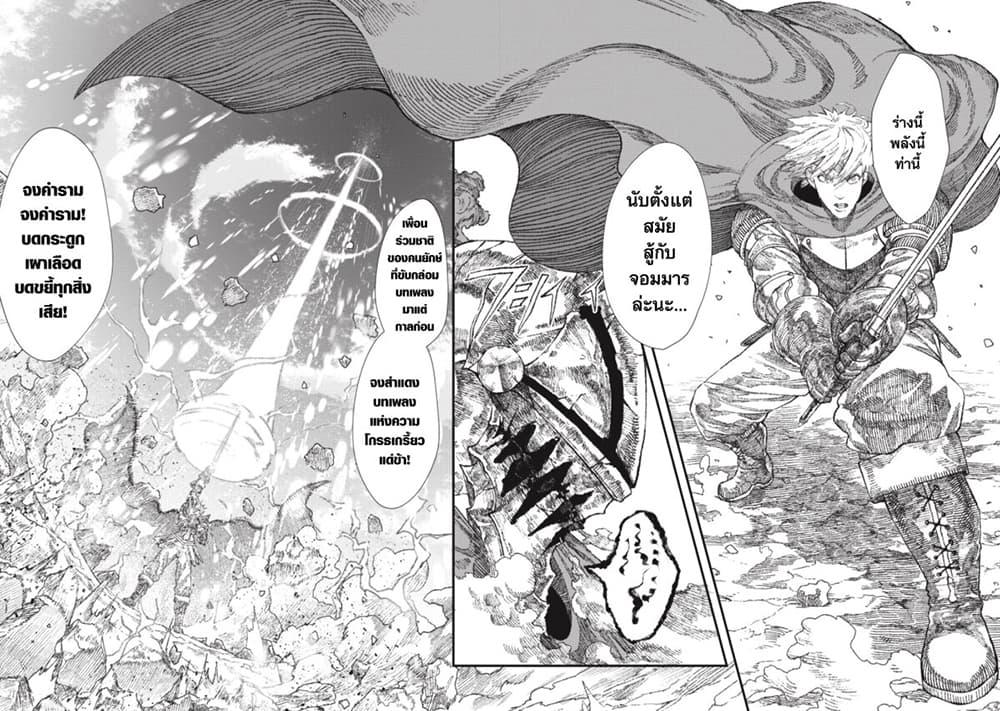 Manga-lc-com อ่านมังงะ อ่านการ์ตูน ออนไลน์ ฟรี Yuusha ni Haiboku shita Maou-sama wa Kaerizaku Tame ni Mamono Guild wo Tsukuru Koto ni Shimashita ตอนที่ 1 2 3 4 5 6 7 8 9 10 11 12 13 14 ฟรี ไม่มีโฆษณา Manga-lc - อ่าน มังงะ อ่าน การ์ตูน ออนไลน์ อ่านมังงะ ฟรี