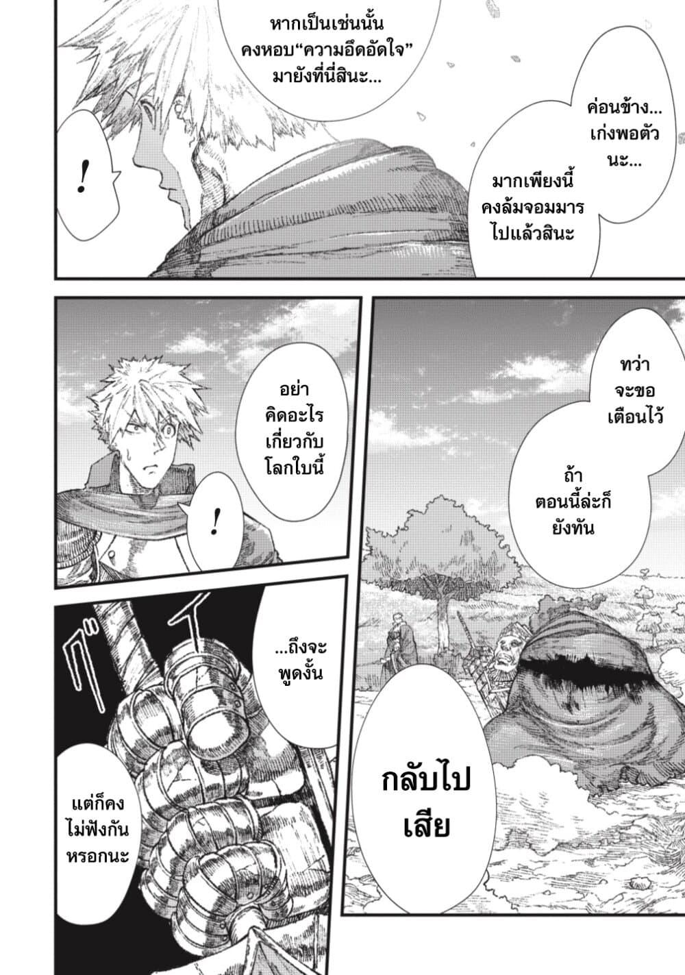 Manga-lc-com อ่านมังงะ อ่านการ์ตูน ออนไลน์ ฟรี Yuusha ni Haiboku shita Maou-sama wa Kaerizaku Tame ni Mamono Guild wo Tsukuru Koto ni Shimashita ตอนที่ 1 2 3 4 5 6 7 8 9 10 11 12 13 14 ฟรี ไม่มีโฆษณา Manga-lc - อ่าน มังงะ อ่าน การ์ตูน ออนไลน์ อ่านมังงะ ฟรี