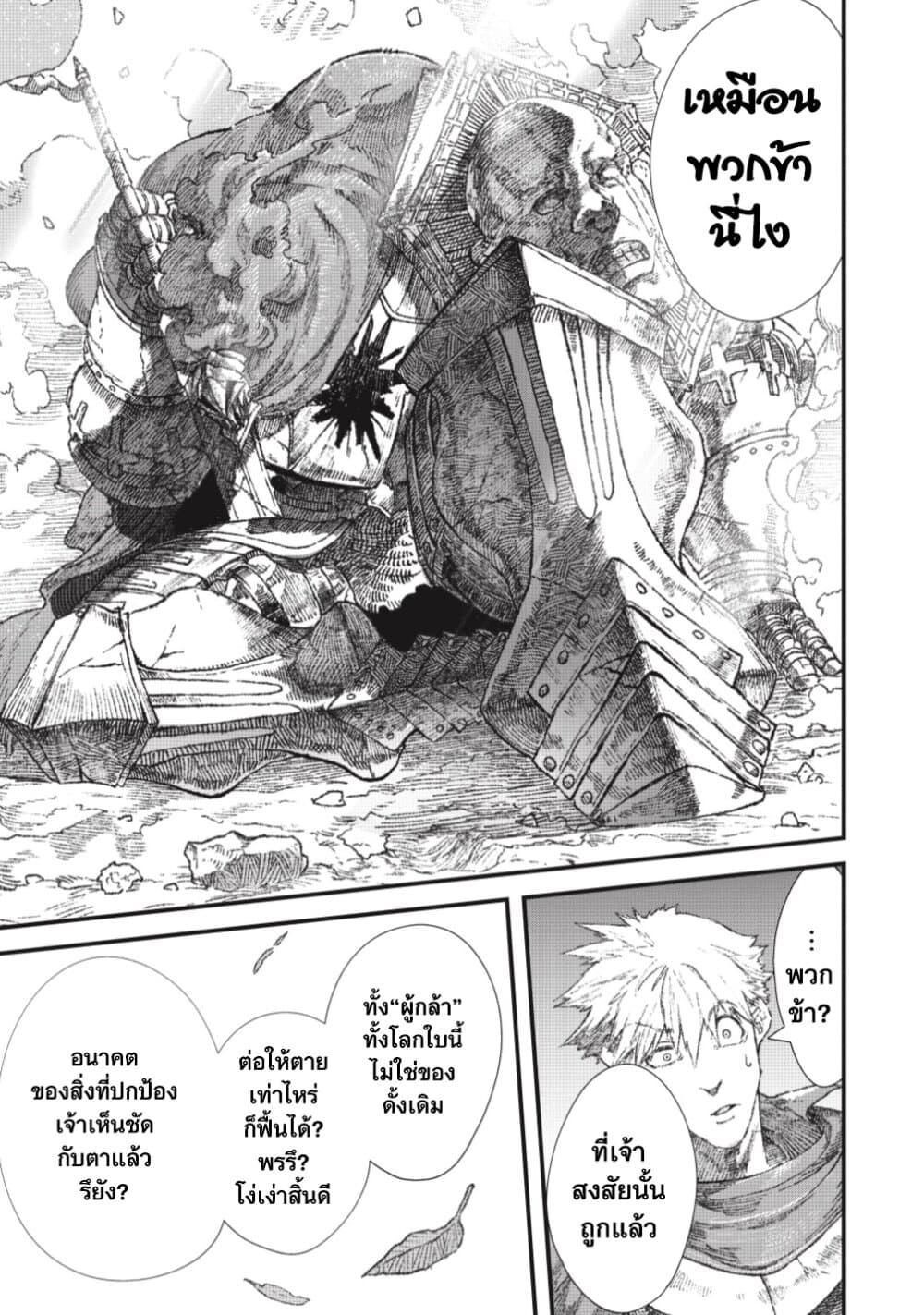 Manga-lc-com อ่านมังงะ อ่านการ์ตูน ออนไลน์ ฟรี Yuusha ni Haiboku shita Maou-sama wa Kaerizaku Tame ni Mamono Guild wo Tsukuru Koto ni Shimashita ตอนที่ 1 2 3 4 5 6 7 8 9 10 11 12 13 14 ฟรี ไม่มีโฆษณา Manga-lc - อ่าน มังงะ อ่าน การ์ตูน ออนไลน์ อ่านมังงะ ฟรี