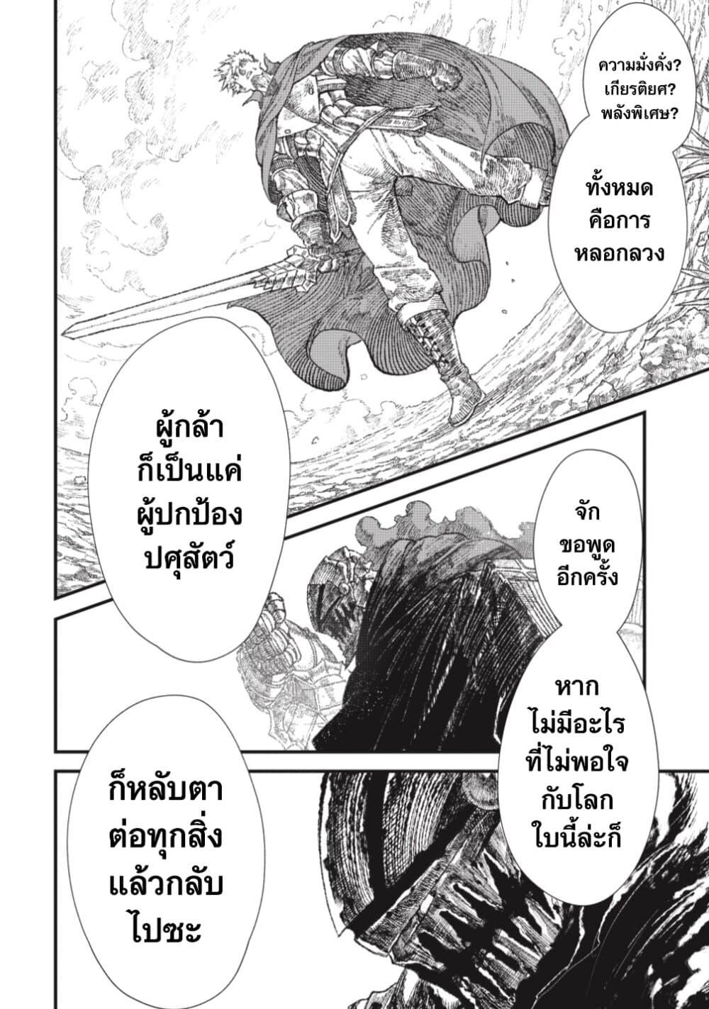 Manga-lc-com อ่านมังงะ อ่านการ์ตูน ออนไลน์ ฟรี Yuusha ni Haiboku shita Maou-sama wa Kaerizaku Tame ni Mamono Guild wo Tsukuru Koto ni Shimashita ตอนที่ 1 2 3 4 5 6 7 8 9 10 11 12 13 14 ฟรี ไม่มีโฆษณา Manga-lc - อ่าน มังงะ อ่าน การ์ตูน ออนไลน์ อ่านมังงะ ฟรี
