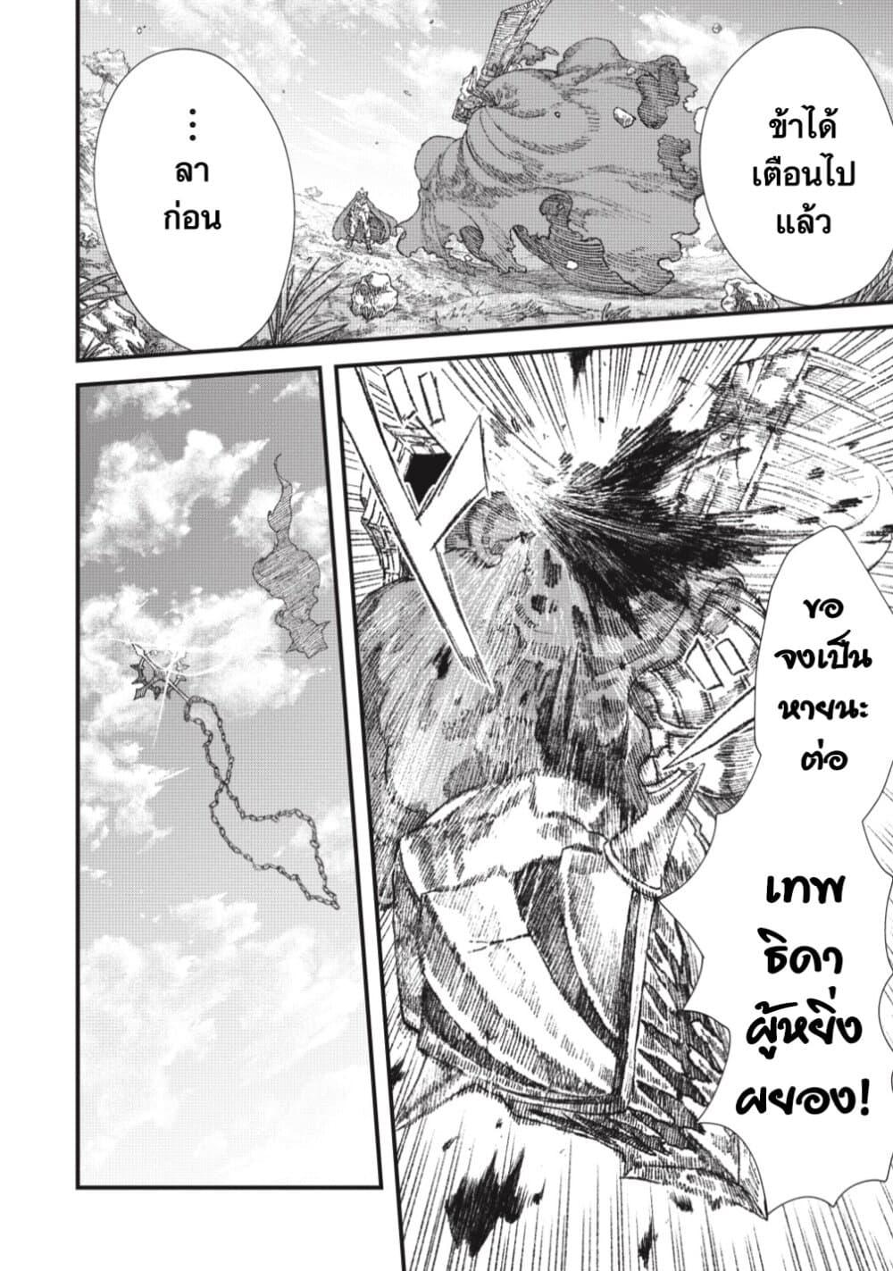 Manga-lc-com อ่านมังงะ อ่านการ์ตูน ออนไลน์ ฟรี Yuusha ni Haiboku shita Maou-sama wa Kaerizaku Tame ni Mamono Guild wo Tsukuru Koto ni Shimashita ตอนที่ 1 2 3 4 5 6 7 8 9 10 11 12 13 14 ฟรี ไม่มีโฆษณา Manga-lc - อ่าน มังงะ อ่าน การ์ตูน ออนไลน์ อ่านมังงะ ฟรี
