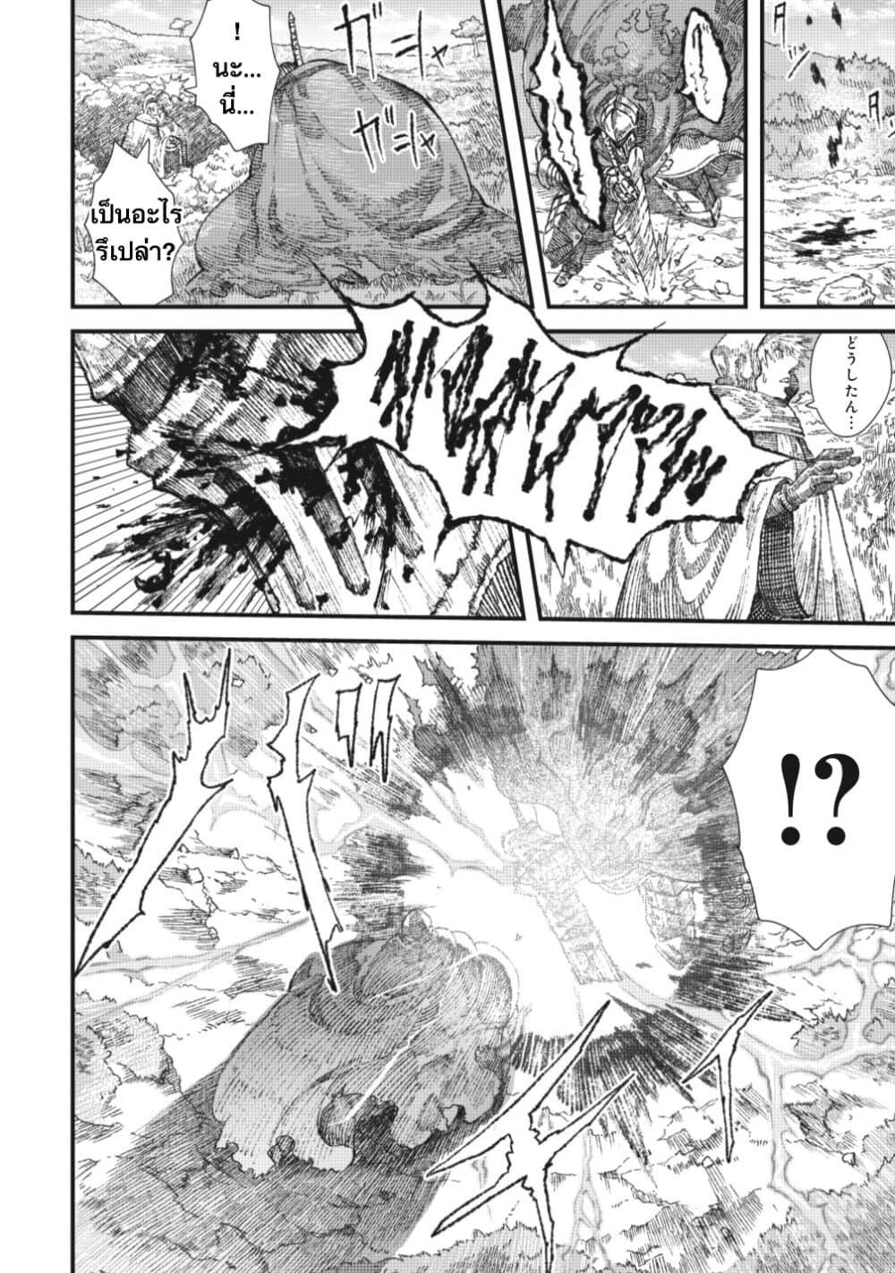 Manga-lc-com อ่านมังงะ อ่านการ์ตูน ออนไลน์ ฟรี Yuusha ni Haiboku shita Maou-sama wa Kaerizaku Tame ni Mamono Guild wo Tsukuru Koto ni Shimashita ตอนที่ 1 2 3 4 5 6 7 8 9 10 11 12 13 14 ฟรี ไม่มีโฆษณา Manga-lc - อ่าน มังงะ อ่าน การ์ตูน ออนไลน์ อ่านมังงะ ฟรี