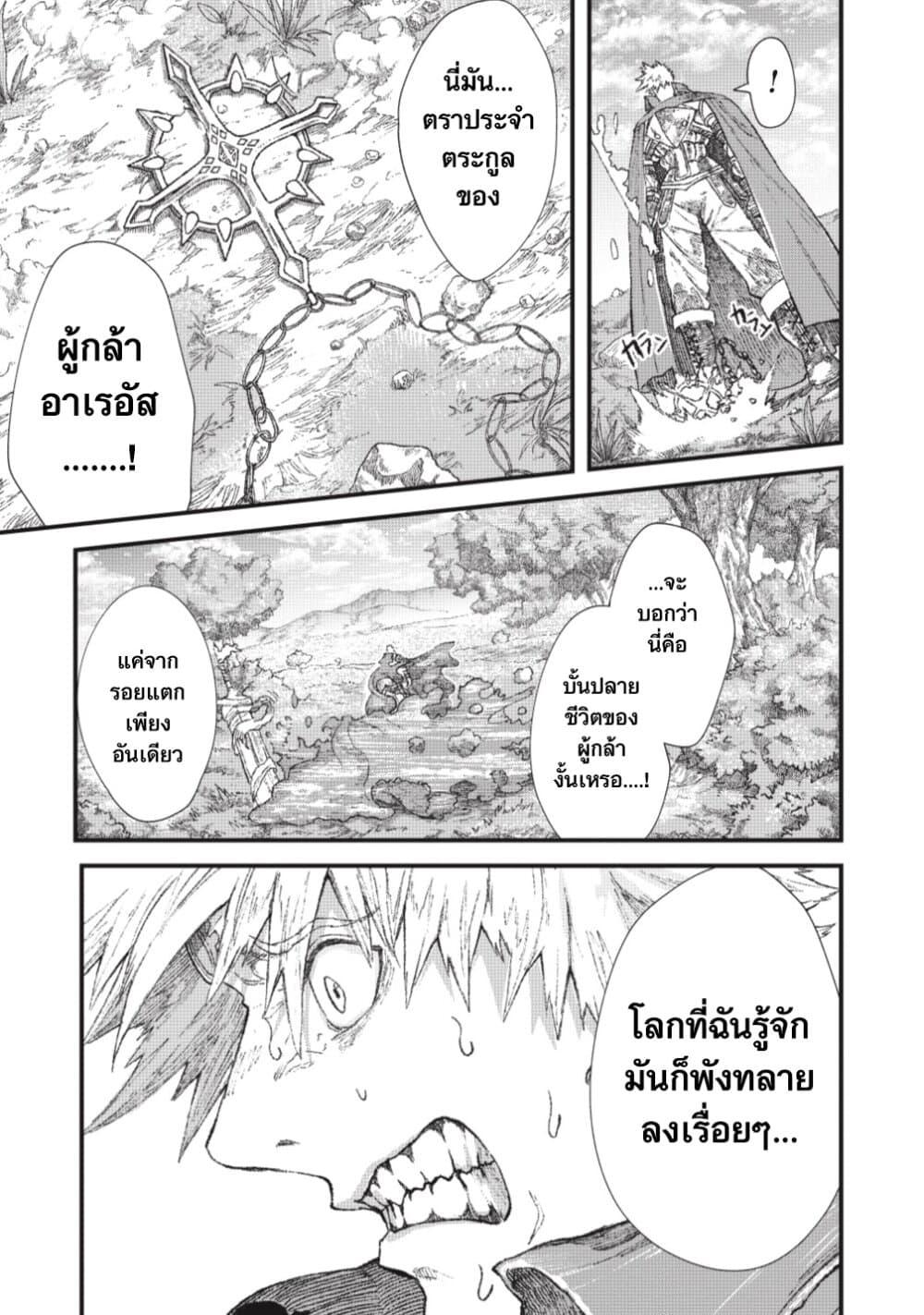 Manga-lc-com อ่านมังงะ อ่านการ์ตูน ออนไลน์ ฟรี Yuusha ni Haiboku shita Maou-sama wa Kaerizaku Tame ni Mamono Guild wo Tsukuru Koto ni Shimashita ตอนที่ 1 2 3 4 5 6 7 8 9 10 11 12 13 14 ฟรี ไม่มีโฆษณา Manga-lc - อ่าน มังงะ อ่าน การ์ตูน ออนไลน์ อ่านมังงะ ฟรี