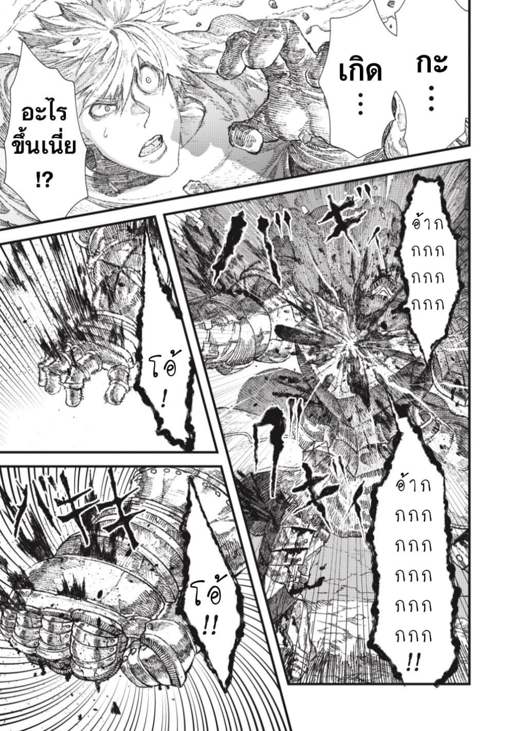 Manga-lc-com อ่านมังงะ อ่านการ์ตูน ออนไลน์ ฟรี Yuusha ni Haiboku shita Maou-sama wa Kaerizaku Tame ni Mamono Guild wo Tsukuru Koto ni Shimashita ตอนที่ 1 2 3 4 5 6 7 8 9 10 11 12 13 14 ฟรี ไม่มีโฆษณา Manga-lc - อ่าน มังงะ อ่าน การ์ตูน ออนไลน์ อ่านมังงะ ฟรี
