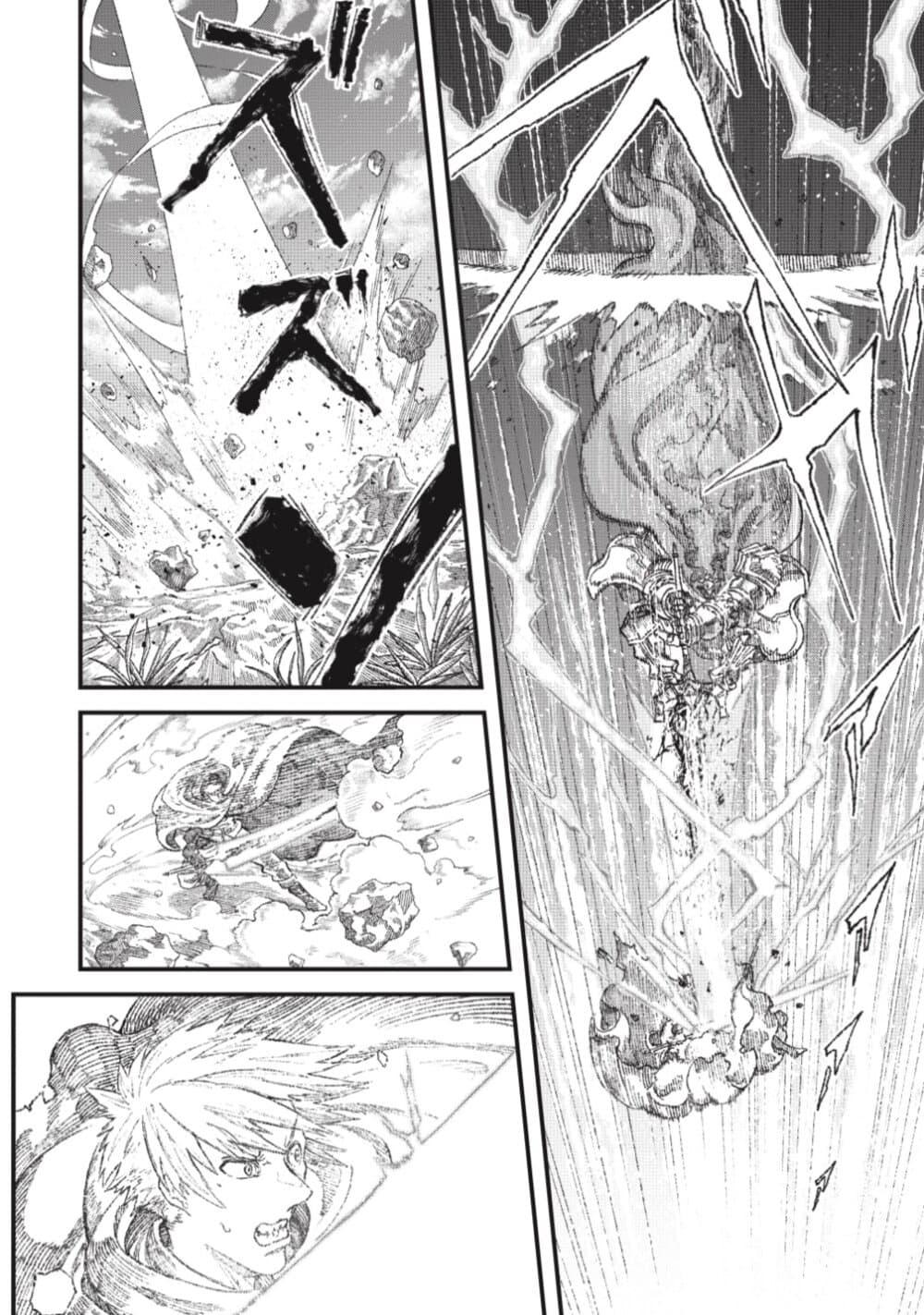 Manga-lc-com อ่านมังงะ อ่านการ์ตูน ออนไลน์ ฟรี Yuusha ni Haiboku shita Maou-sama wa Kaerizaku Tame ni Mamono Guild wo Tsukuru Koto ni Shimashita ตอนที่ 1 2 3 4 5 6 7 8 9 10 11 12 13 14 ฟรี ไม่มีโฆษณา Manga-lc - อ่าน มังงะ อ่าน การ์ตูน ออนไลน์ อ่านมังงะ ฟรี