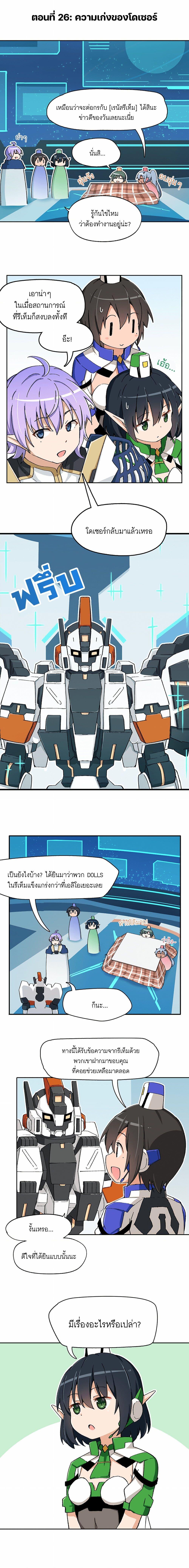 Manga-lc-com อ่านมังงะ อ่านการ์ตูน ออนไลน์ ฟรี PSO2 Comic Central! ตอนที่ 1 2 3 4 5 6 7 8 9 10 11 12 13 14 ฟรี ไม่มีโฆษณา Manga-lc - อ่าน มังงะ อ่าน การ์ตูน ออนไลน์ อ่านมังงะ ฟรี