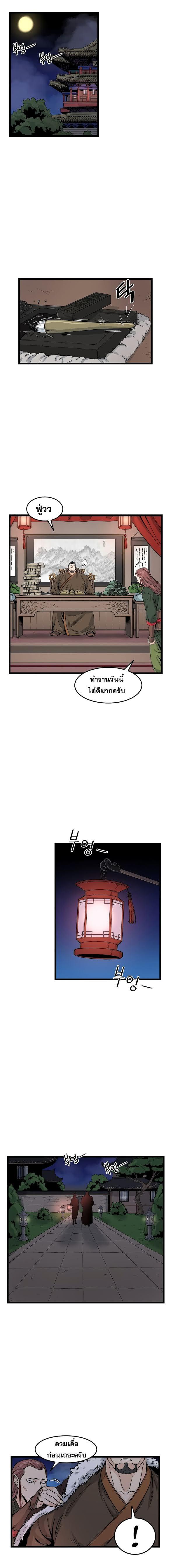 Manga-lc-com อ่านมังงะ อ่านการ์ตูน ออนไลน์ ฟรี Murim Login ตอนที่ 1 2 3 4 5 6 7 8 9 10 11 12 13 14 ฟรี ไม่มีโฆษณา Manga-lc - อ่าน มังงะ อ่าน การ์ตูน ออนไลน์ อ่านมังงะ ฟรี