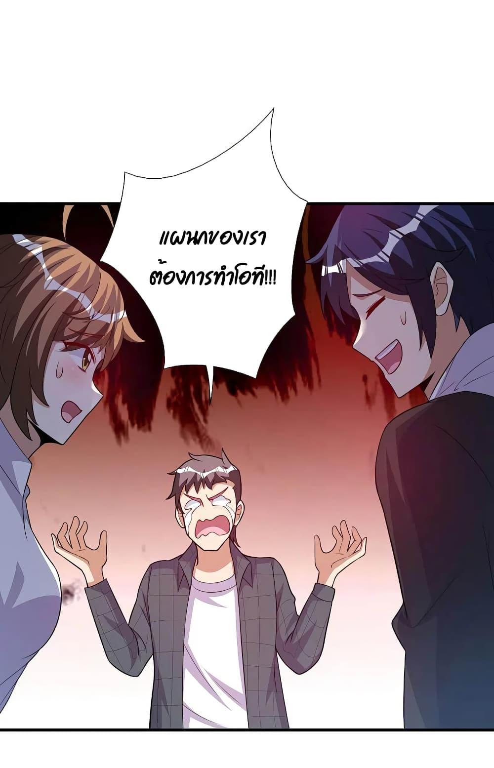 Manga-lc-com อ่านมังงะ อ่านการ์ตูน ออนไลน์ ฟรี I am The Richest in The World – ข้านี่แหละจะรวยที่สุดในโลก! ตอนที่ 1 2 3 4 5 6 7 8 9 10 11 12 13 14 ฟรี ไม่มีโฆษณา Manga-lc - อ่าน มังงะ อ่าน การ์ตูน ออนไลน์ อ่านมังงะ ฟรี