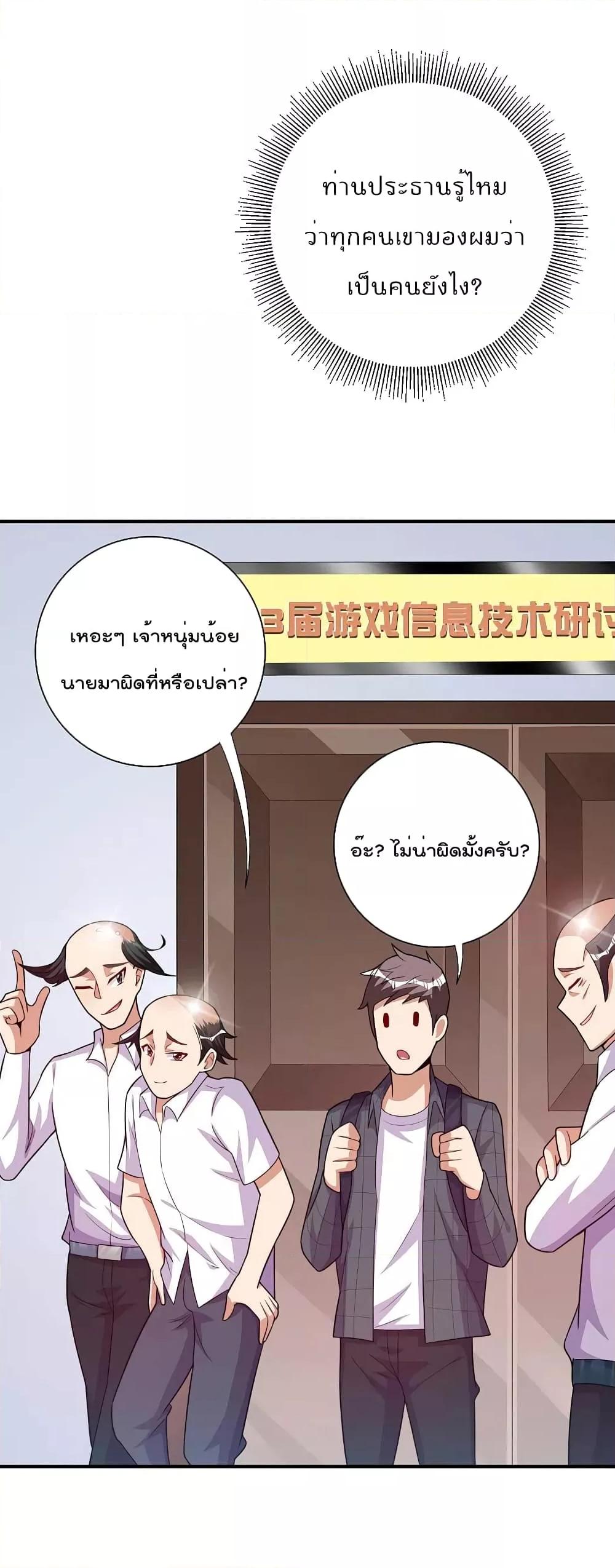 Manga-lc-com อ่านมังงะ อ่านการ์ตูน ออนไลน์ ฟรี I am The Richest in The World – ข้านี่แหละจะรวยที่สุดในโลก! ตอนที่ 1 2 3 4 5 6 7 8 9 10 11 12 13 14 ฟรี ไม่มีโฆษณา Manga-lc - อ่าน มังงะ อ่าน การ์ตูน ออนไลน์ อ่านมังงะ ฟรี