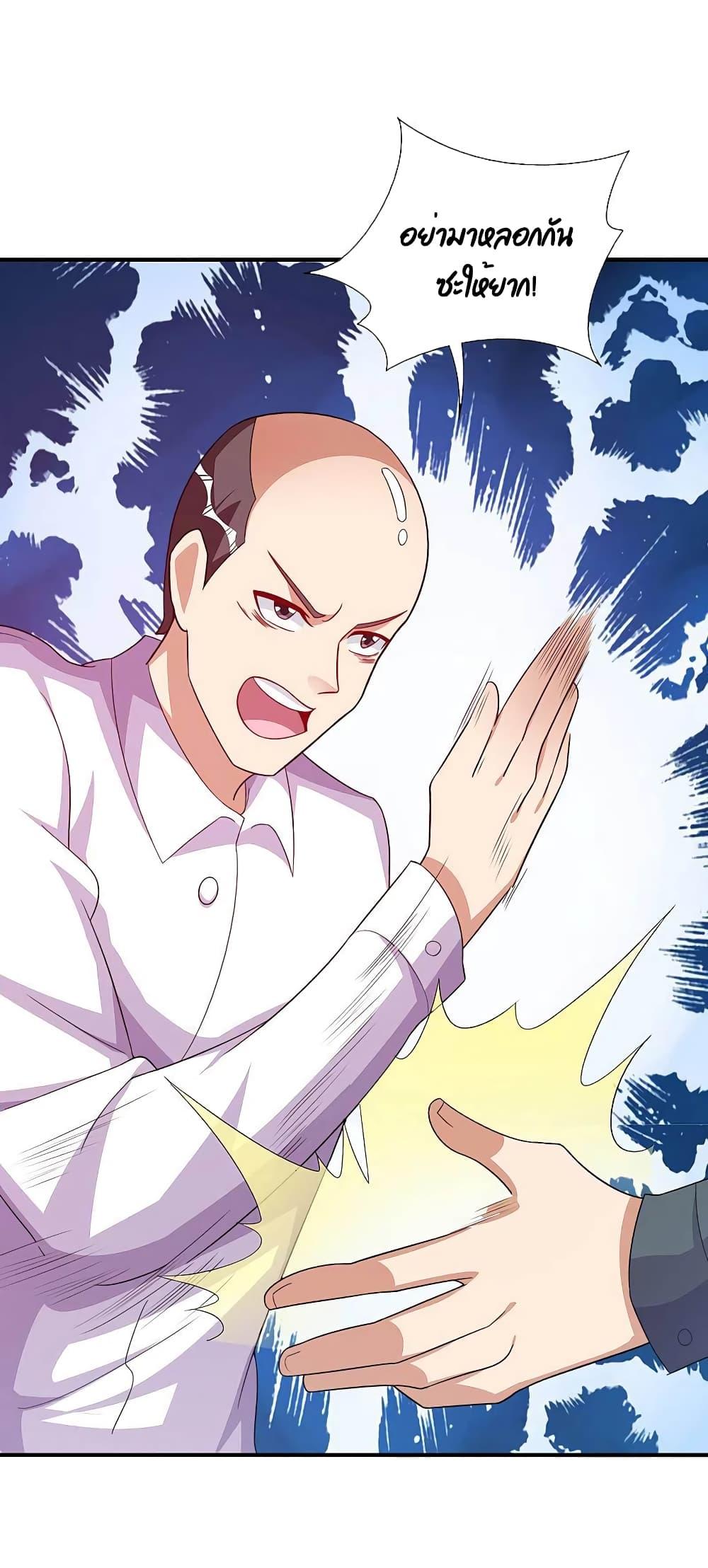 Manga-lc-com อ่านมังงะ อ่านการ์ตูน ออนไลน์ ฟรี I am The Richest in The World – ข้านี่แหละจะรวยที่สุดในโลก! ตอนที่ 1 2 3 4 5 6 7 8 9 10 11 12 13 14 ฟรี ไม่มีโฆษณา Manga-lc - อ่าน มังงะ อ่าน การ์ตูน ออนไลน์ อ่านมังงะ ฟรี