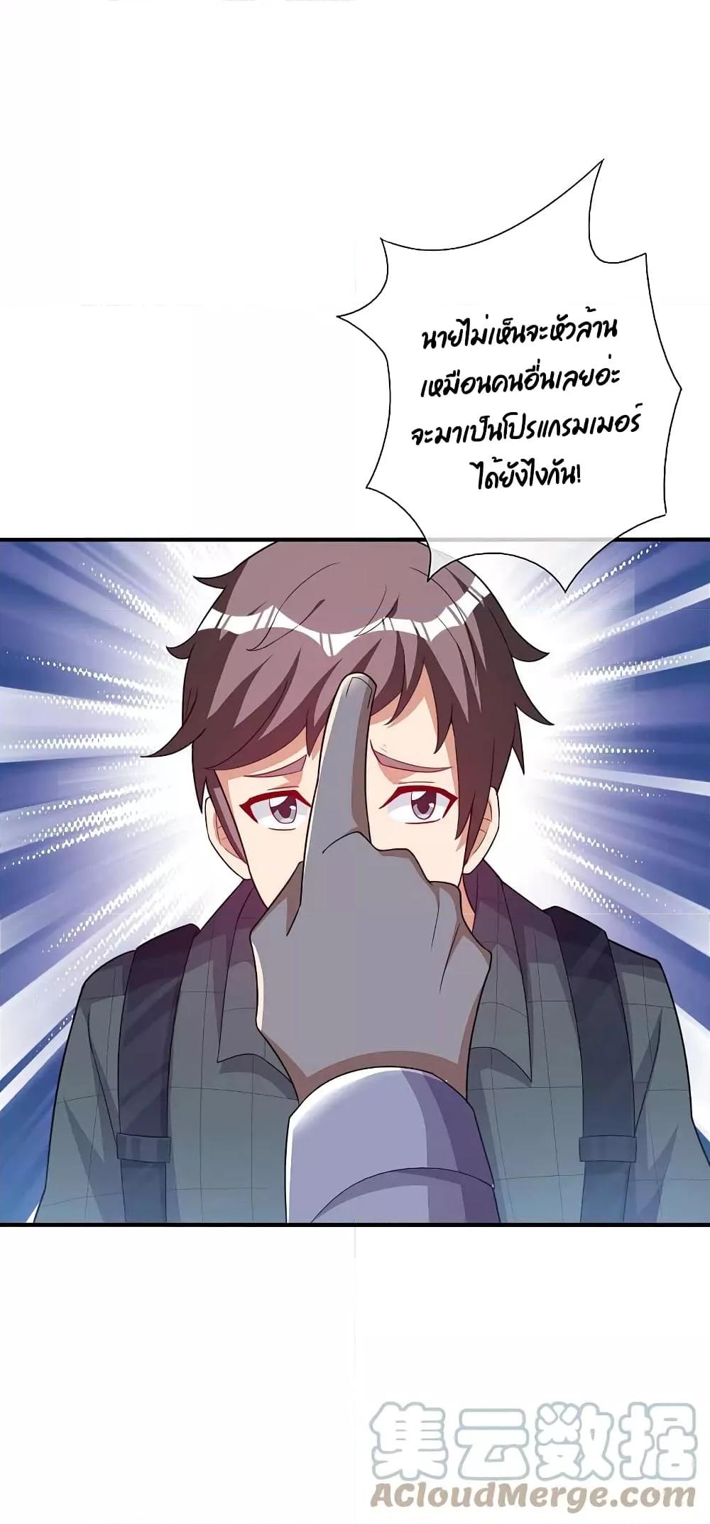 Manga-lc-com อ่านมังงะ อ่านการ์ตูน ออนไลน์ ฟรี I am The Richest in The World – ข้านี่แหละจะรวยที่สุดในโลก! ตอนที่ 1 2 3 4 5 6 7 8 9 10 11 12 13 14 ฟรี ไม่มีโฆษณา Manga-lc - อ่าน มังงะ อ่าน การ์ตูน ออนไลน์ อ่านมังงะ ฟรี