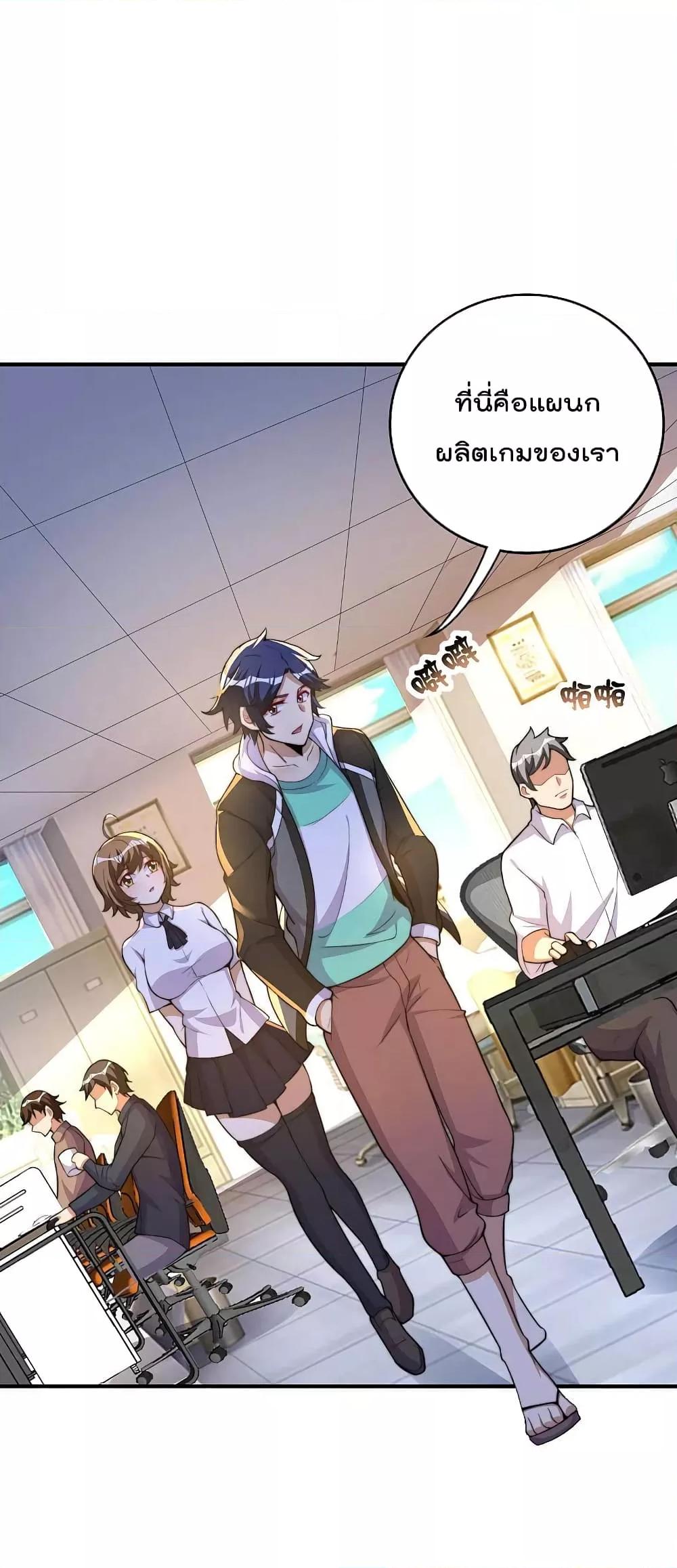 Manga-lc-com อ่านมังงะ อ่านการ์ตูน ออนไลน์ ฟรี I am The Richest in The World – ข้านี่แหละจะรวยที่สุดในโลก! ตอนที่ 1 2 3 4 5 6 7 8 9 10 11 12 13 14 ฟรี ไม่มีโฆษณา Manga-lc - อ่าน มังงะ อ่าน การ์ตูน ออนไลน์ อ่านมังงะ ฟรี