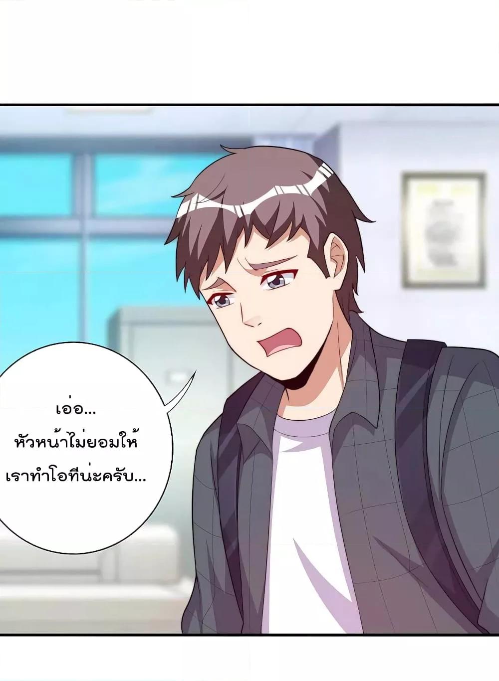 Manga-lc-com อ่านมังงะ อ่านการ์ตูน ออนไลน์ ฟรี I am The Richest in The World – ข้านี่แหละจะรวยที่สุดในโลก! ตอนที่ 1 2 3 4 5 6 7 8 9 10 11 12 13 14 ฟรี ไม่มีโฆษณา Manga-lc - อ่าน มังงะ อ่าน การ์ตูน ออนไลน์ อ่านมังงะ ฟรี