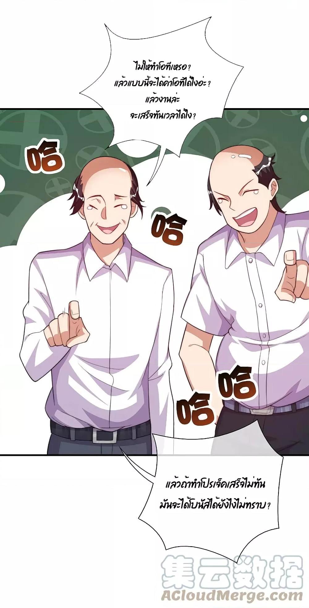 Manga-lc-com อ่านมังงะ อ่านการ์ตูน ออนไลน์ ฟรี I am The Richest in The World – ข้านี่แหละจะรวยที่สุดในโลก! ตอนที่ 1 2 3 4 5 6 7 8 9 10 11 12 13 14 ฟรี ไม่มีโฆษณา Manga-lc - อ่าน มังงะ อ่าน การ์ตูน ออนไลน์ อ่านมังงะ ฟรี