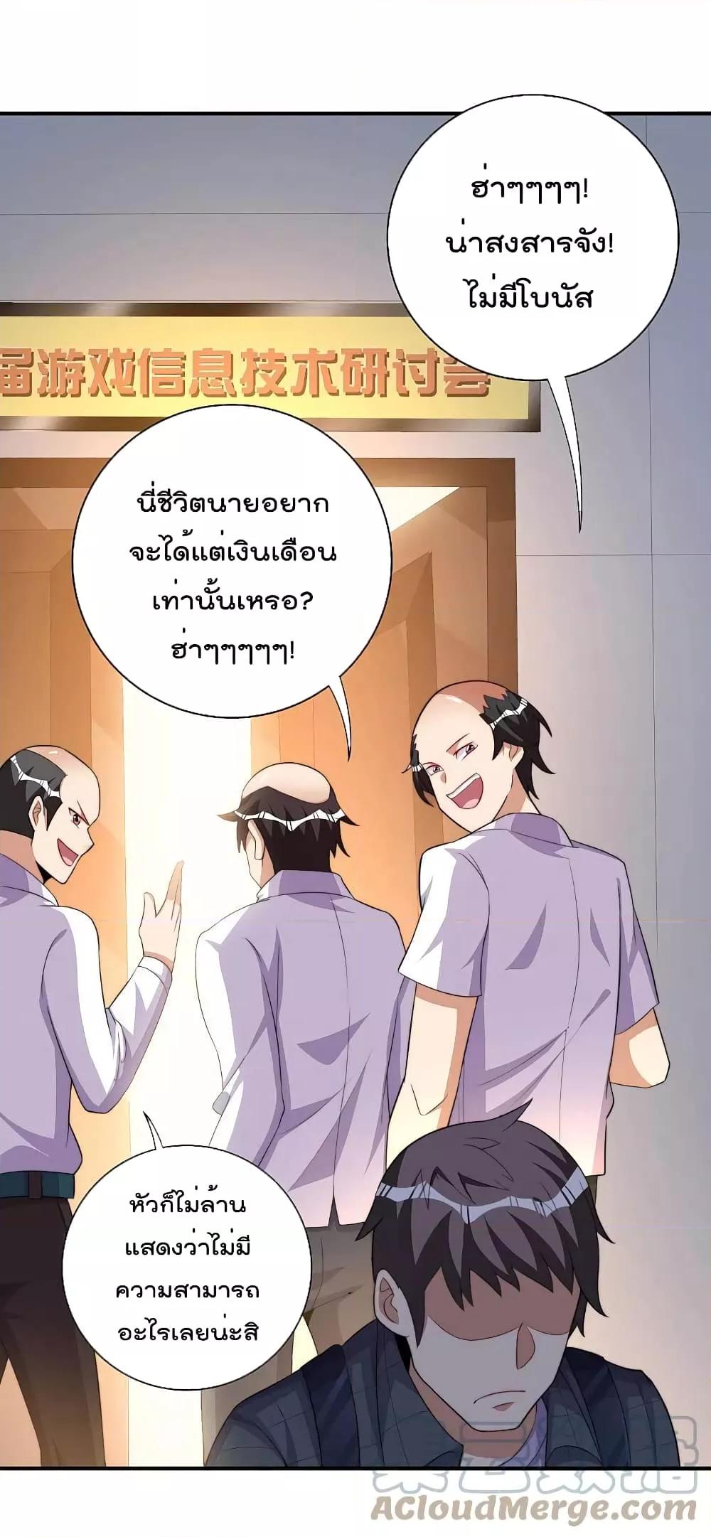 Manga-lc-com อ่านมังงะ อ่านการ์ตูน ออนไลน์ ฟรี I am The Richest in The World – ข้านี่แหละจะรวยที่สุดในโลก! ตอนที่ 1 2 3 4 5 6 7 8 9 10 11 12 13 14 ฟรี ไม่มีโฆษณา Manga-lc - อ่าน มังงะ อ่าน การ์ตูน ออนไลน์ อ่านมังงะ ฟรี