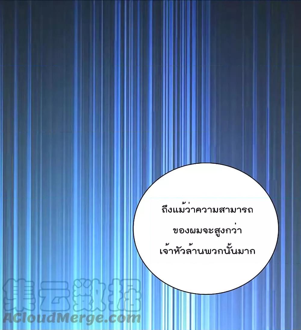 Manga-lc-com อ่านมังงะ อ่านการ์ตูน ออนไลน์ ฟรี I am The Richest in The World – ข้านี่แหละจะรวยที่สุดในโลก! ตอนที่ 1 2 3 4 5 6 7 8 9 10 11 12 13 14 ฟรี ไม่มีโฆษณา Manga-lc - อ่าน มังงะ อ่าน การ์ตูน ออนไลน์ อ่านมังงะ ฟรี