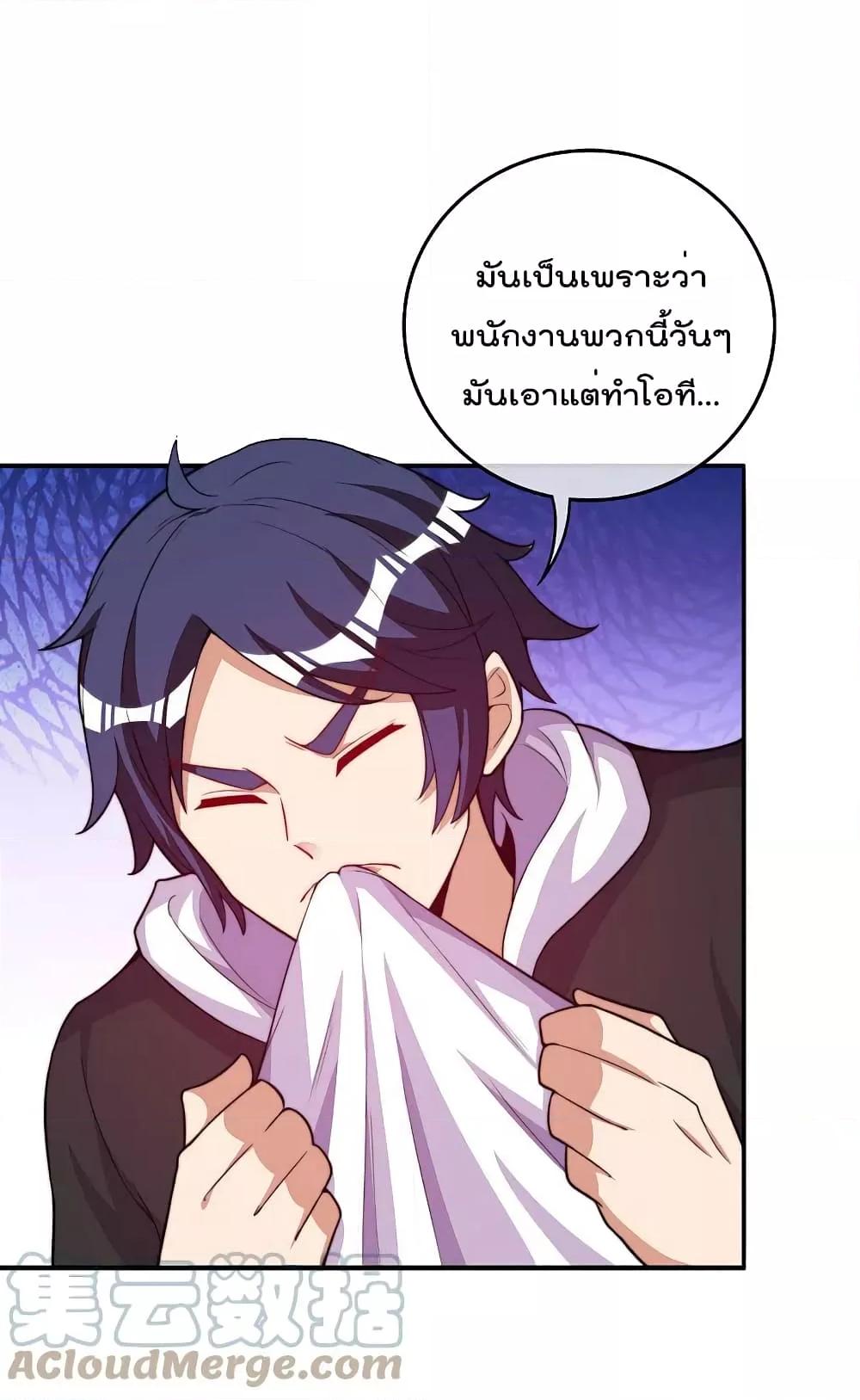 Manga-lc-com อ่านมังงะ อ่านการ์ตูน ออนไลน์ ฟรี I am The Richest in The World – ข้านี่แหละจะรวยที่สุดในโลก! ตอนที่ 1 2 3 4 5 6 7 8 9 10 11 12 13 14 ฟรี ไม่มีโฆษณา Manga-lc - อ่าน มังงะ อ่าน การ์ตูน ออนไลน์ อ่านมังงะ ฟรี
