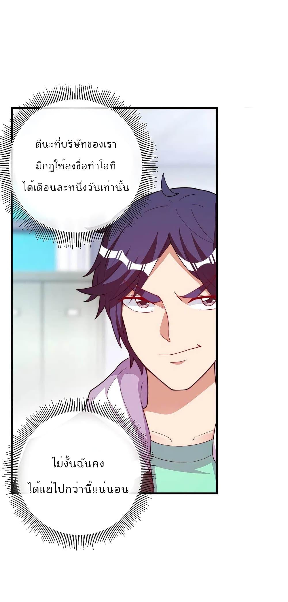 Manga-lc-com อ่านมังงะ อ่านการ์ตูน ออนไลน์ ฟรี I am The Richest in The World – ข้านี่แหละจะรวยที่สุดในโลก! ตอนที่ 1 2 3 4 5 6 7 8 9 10 11 12 13 14 ฟรี ไม่มีโฆษณา Manga-lc - อ่าน มังงะ อ่าน การ์ตูน ออนไลน์ อ่านมังงะ ฟรี