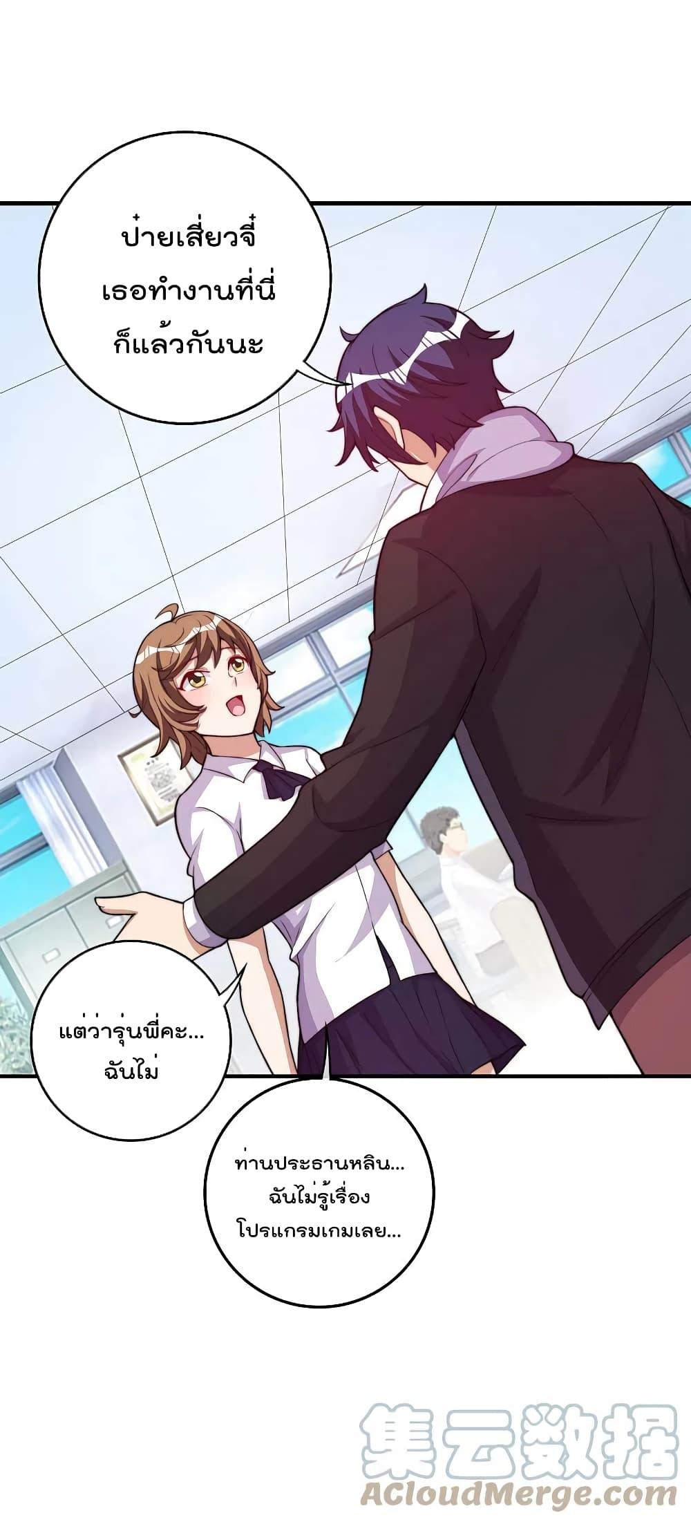 Manga-lc-com อ่านมังงะ อ่านการ์ตูน ออนไลน์ ฟรี I am The Richest in The World – ข้านี่แหละจะรวยที่สุดในโลก! ตอนที่ 1 2 3 4 5 6 7 8 9 10 11 12 13 14 ฟรี ไม่มีโฆษณา Manga-lc - อ่าน มังงะ อ่าน การ์ตูน ออนไลน์ อ่านมังงะ ฟรี