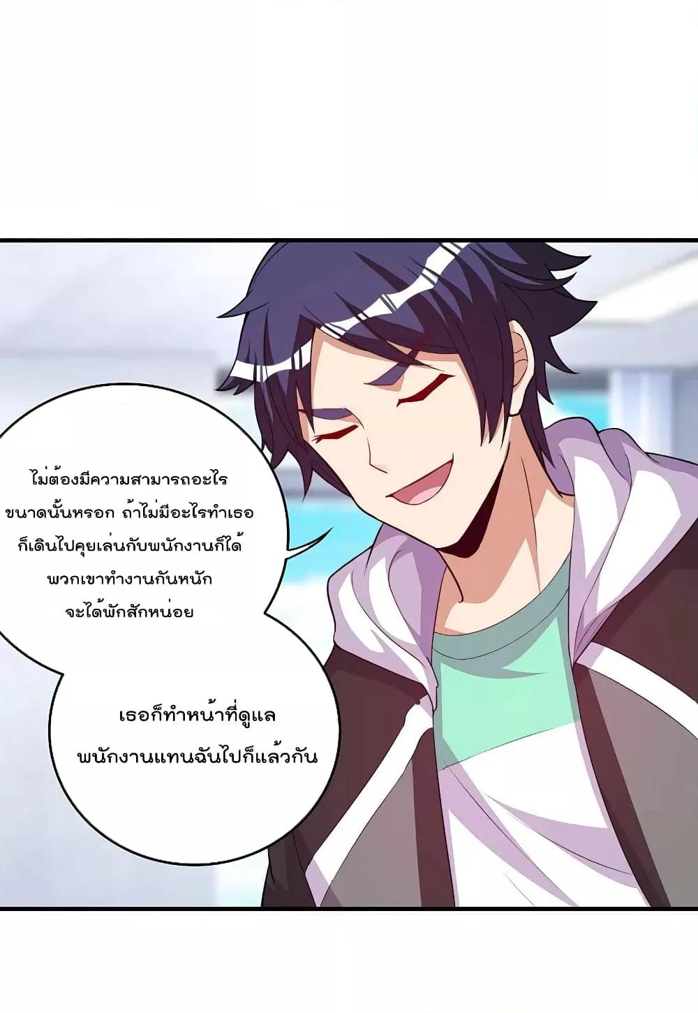 Manga-lc-com อ่านมังงะ อ่านการ์ตูน ออนไลน์ ฟรี I am The Richest in The World – ข้านี่แหละจะรวยที่สุดในโลก! ตอนที่ 1 2 3 4 5 6 7 8 9 10 11 12 13 14 ฟรี ไม่มีโฆษณา Manga-lc - อ่าน มังงะ อ่าน การ์ตูน ออนไลน์ อ่านมังงะ ฟรี
