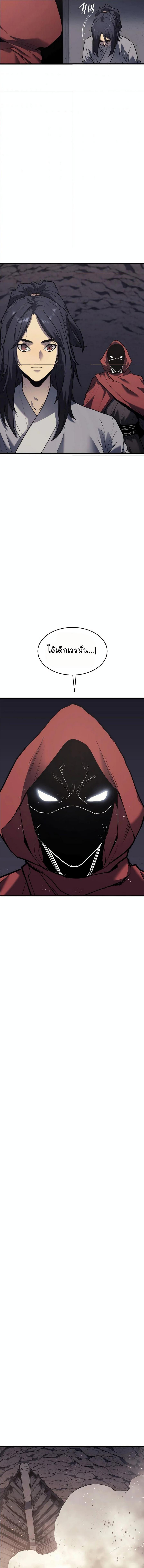 Manga-lc-com อ่านมังงะ อ่านการ์ตูน ออนไลน์ ฟรี Reaper of the Drifting Moon ตอนที่ 1 2 3 4 5 6 7 8 9 10 11 12 13 14 ฟรี ไม่มีโฆษณา Manga-lc - อ่าน มังงะ อ่าน การ์ตูน ออนไลน์ อ่านมังงะ ฟรี