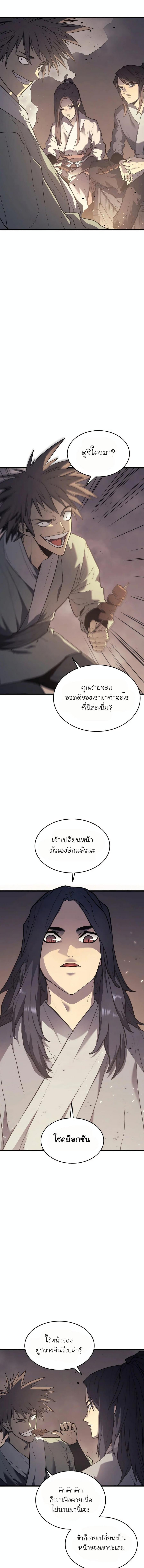 Manga-lc-com อ่านมังงะ อ่านการ์ตูน ออนไลน์ ฟรี Reaper of the Drifting Moon ตอนที่ 1 2 3 4 5 6 7 8 9 10 11 12 13 14 ฟรี ไม่มีโฆษณา Manga-lc - อ่าน มังงะ อ่าน การ์ตูน ออนไลน์ อ่านมังงะ ฟรี