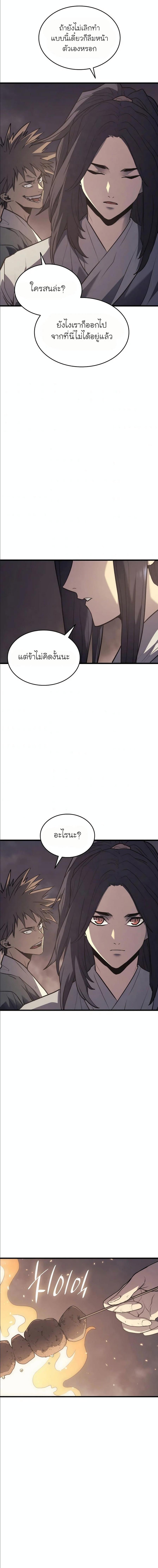Manga-lc-com อ่านมังงะ อ่านการ์ตูน ออนไลน์ ฟรี Reaper of the Drifting Moon ตอนที่ 1 2 3 4 5 6 7 8 9 10 11 12 13 14 ฟรี ไม่มีโฆษณา Manga-lc - อ่าน มังงะ อ่าน การ์ตูน ออนไลน์ อ่านมังงะ ฟรี
