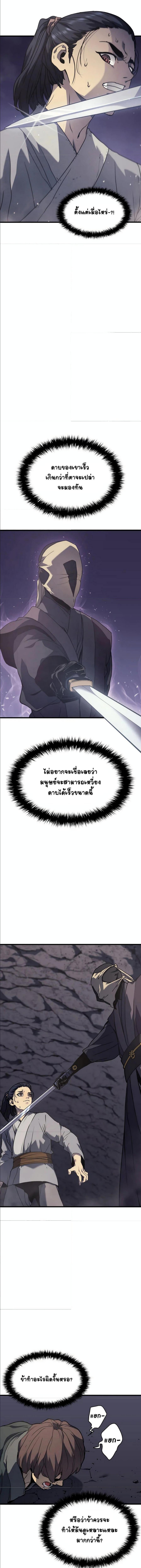 Manga-lc-com อ่านมังงะ อ่านการ์ตูน ออนไลน์ ฟรี Reaper of the Drifting Moon ตอนที่ 1 2 3 4 5 6 7 8 9 10 11 12 13 14 ฟรี ไม่มีโฆษณา Manga-lc - อ่าน มังงะ อ่าน การ์ตูน ออนไลน์ อ่านมังงะ ฟรี