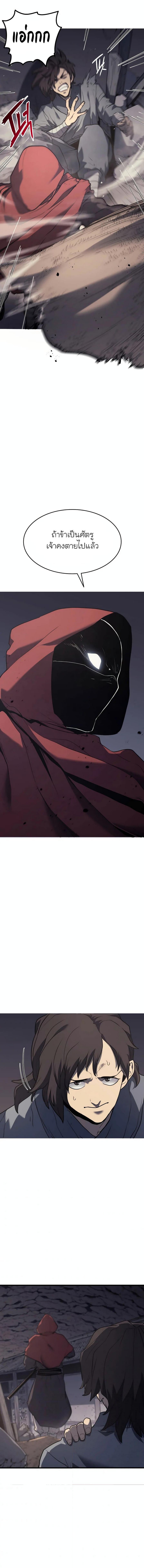 Manga-lc-com อ่านมังงะ อ่านการ์ตูน ออนไลน์ ฟรี Reaper of the Drifting Moon ตอนที่ 1 2 3 4 5 6 7 8 9 10 11 12 13 14 ฟรี ไม่มีโฆษณา Manga-lc - อ่าน มังงะ อ่าน การ์ตูน ออนไลน์ อ่านมังงะ ฟรี
