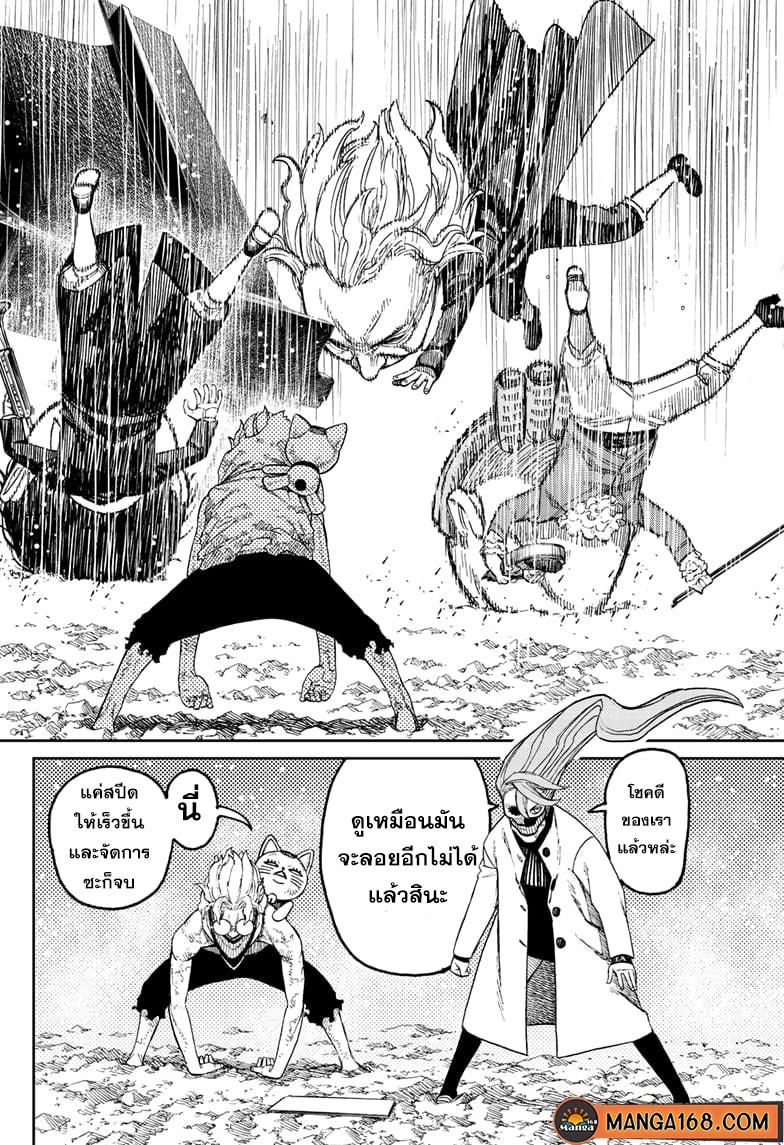 Manga-lc-com อ่านมังงะ อ่านการ์ตูน ออนไลน์ ฟรี Dandadan ตอนที่ 1 2 3 4 5 6 7 8 9 10 11 12 13 14 ฟรี ไม่มีโฆษณา Manga-lc - อ่าน มังงะ อ่าน การ์ตูน ออนไลน์ อ่านมังงะ ฟรี