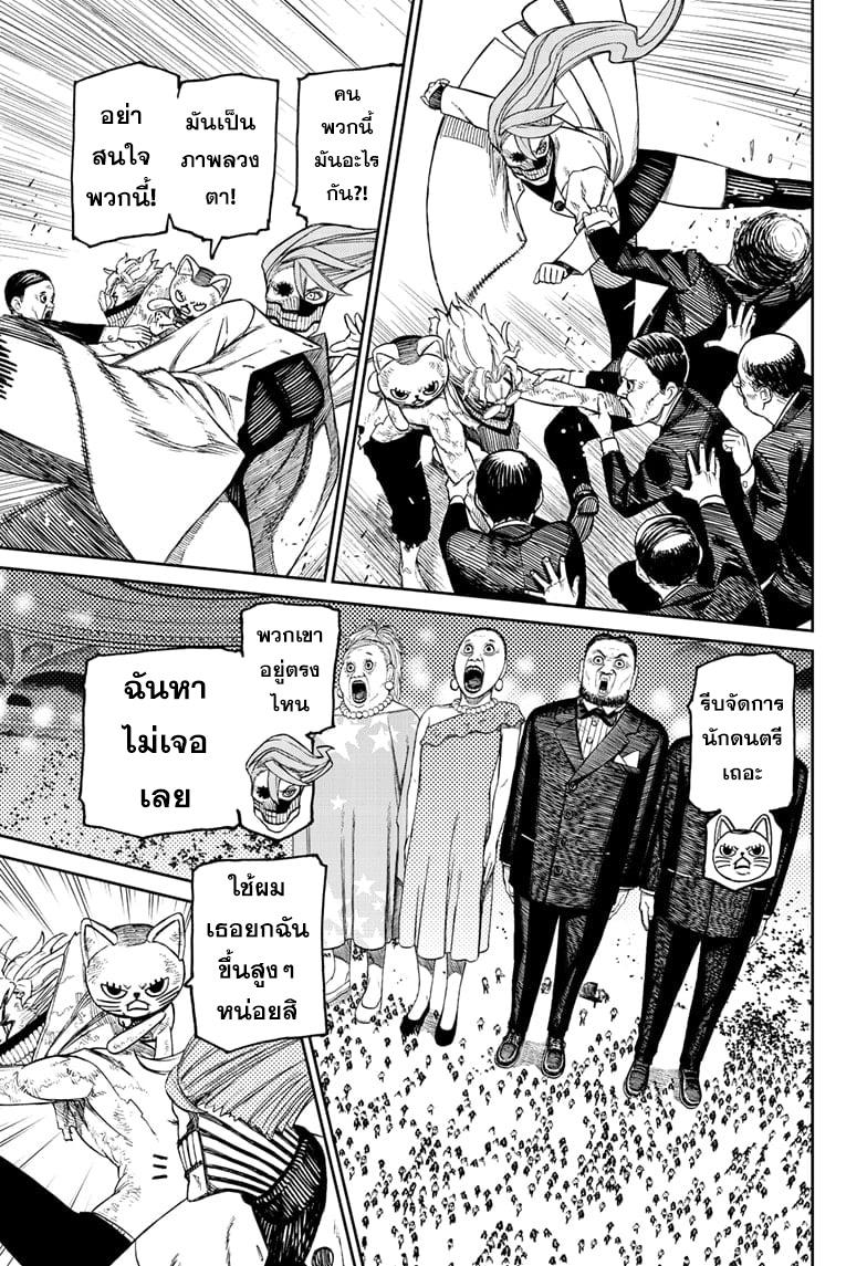 Manga-lc-com อ่านมังงะ อ่านการ์ตูน ออนไลน์ ฟรี Dandadan ตอนที่ 1 2 3 4 5 6 7 8 9 10 11 12 13 14 ฟรี ไม่มีโฆษณา Manga-lc - อ่าน มังงะ อ่าน การ์ตูน ออนไลน์ อ่านมังงะ ฟรี