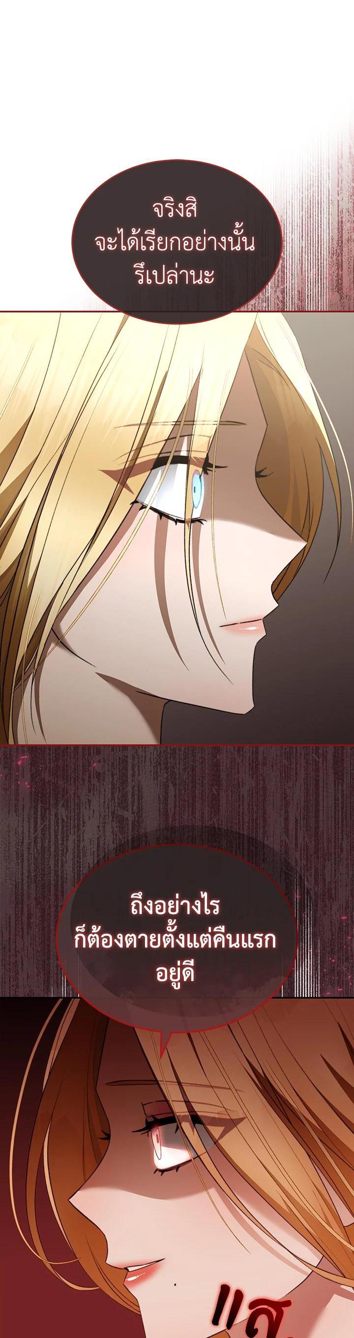 Manga-lc-com อ่านมังงะ อ่านการ์ตูน ออนไลน์ ฟรี How To Be Satisfied With The Devil ตอนที่ 1 2 3 4 5 6 7 8 9 10 11 12 13 14 ฟรี ไม่มีโฆษณา Manga-lc - อ่าน มังงะ อ่าน การ์ตูน ออนไลน์ อ่านมังงะ ฟรี