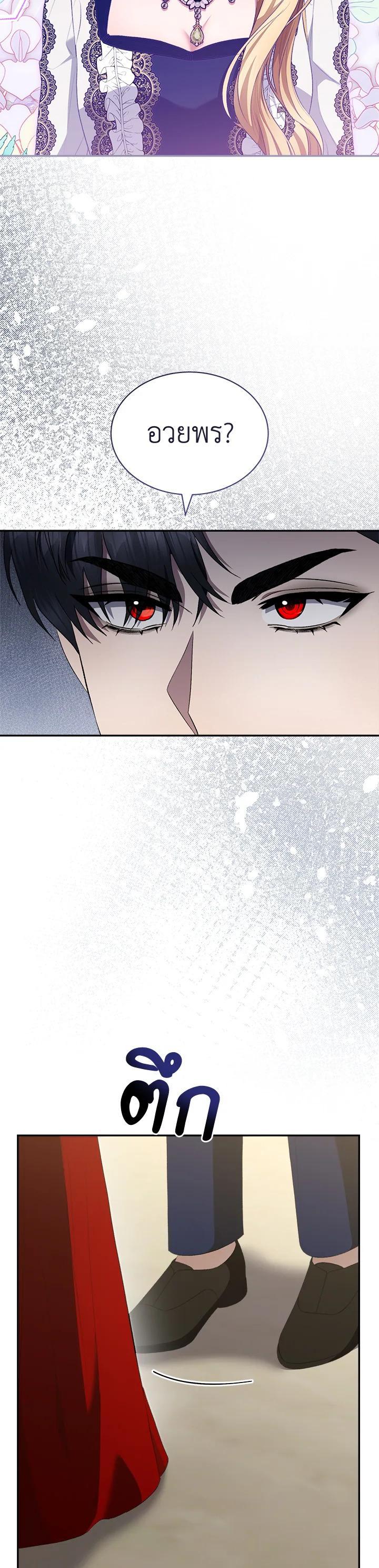 Manga-lc-com อ่านมังงะ อ่านการ์ตูน ออนไลน์ ฟรี How To Be Satisfied With The Devil ตอนที่ 1 2 3 4 5 6 7 8 9 10 11 12 13 14 ฟรี ไม่มีโฆษณา Manga-lc - อ่าน มังงะ อ่าน การ์ตูน ออนไลน์ อ่านมังงะ ฟรี