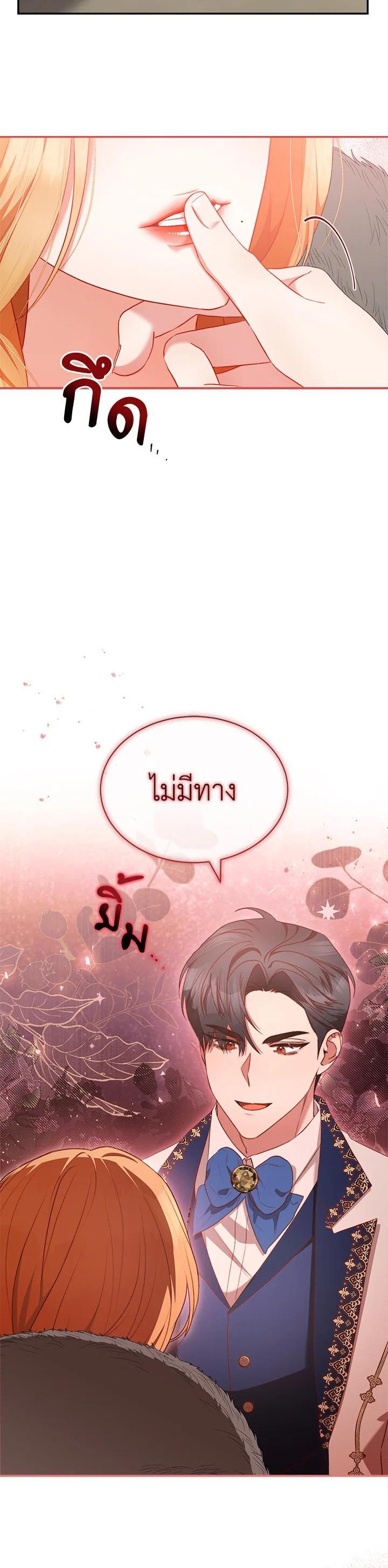 Manga-lc-com อ่านมังงะ อ่านการ์ตูน ออนไลน์ ฟรี How To Be Satisfied With The Devil ตอนที่ 1 2 3 4 5 6 7 8 9 10 11 12 13 14 ฟรี ไม่มีโฆษณา Manga-lc - อ่าน มังงะ อ่าน การ์ตูน ออนไลน์ อ่านมังงะ ฟรี