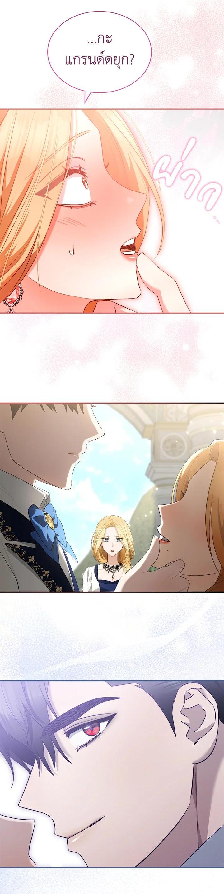 Manga-lc-com อ่านมังงะ อ่านการ์ตูน ออนไลน์ ฟรี How To Be Satisfied With The Devil ตอนที่ 1 2 3 4 5 6 7 8 9 10 11 12 13 14 ฟรี ไม่มีโฆษณา Manga-lc - อ่าน มังงะ อ่าน การ์ตูน ออนไลน์ อ่านมังงะ ฟรี