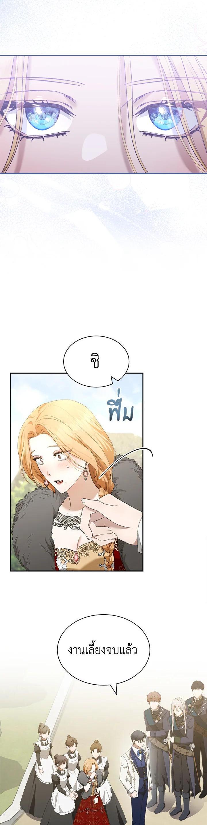 Manga-lc-com อ่านมังงะ อ่านการ์ตูน ออนไลน์ ฟรี How To Be Satisfied With The Devil ตอนที่ 1 2 3 4 5 6 7 8 9 10 11 12 13 14 ฟรี ไม่มีโฆษณา Manga-lc - อ่าน มังงะ อ่าน การ์ตูน ออนไลน์ อ่านมังงะ ฟรี