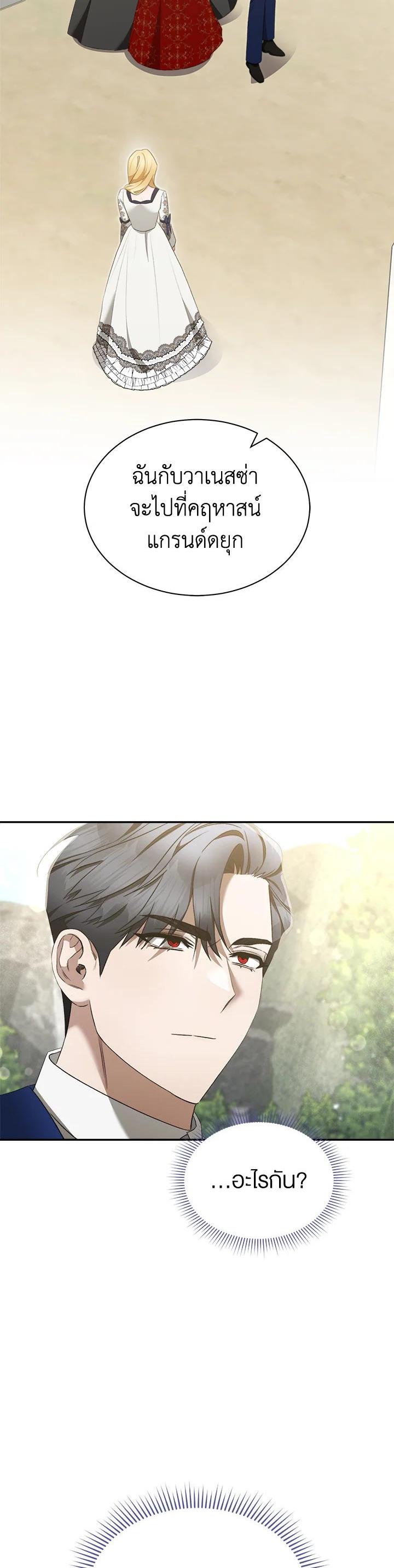 Manga-lc-com อ่านมังงะ อ่านการ์ตูน ออนไลน์ ฟรี How To Be Satisfied With The Devil ตอนที่ 1 2 3 4 5 6 7 8 9 10 11 12 13 14 ฟรี ไม่มีโฆษณา Manga-lc - อ่าน มังงะ อ่าน การ์ตูน ออนไลน์ อ่านมังงะ ฟรี