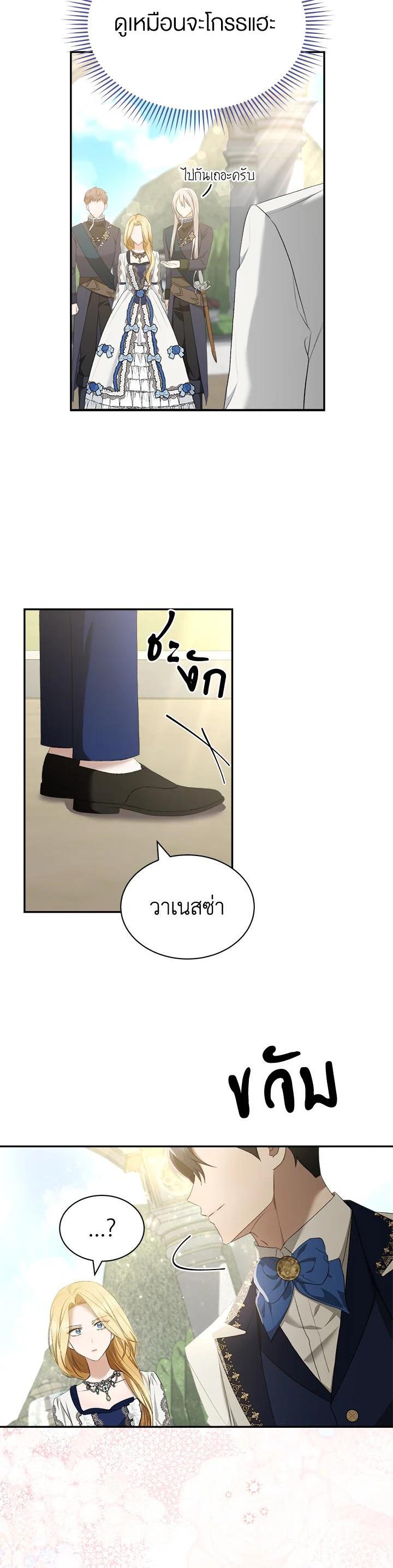 Manga-lc-com อ่านมังงะ อ่านการ์ตูน ออนไลน์ ฟรี How To Be Satisfied With The Devil ตอนที่ 1 2 3 4 5 6 7 8 9 10 11 12 13 14 ฟรี ไม่มีโฆษณา Manga-lc - อ่าน มังงะ อ่าน การ์ตูน ออนไลน์ อ่านมังงะ ฟรี