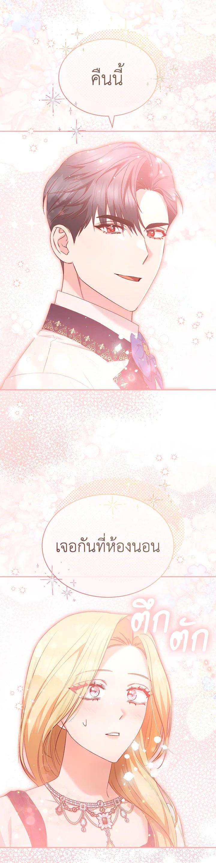 Manga-lc-com อ่านมังงะ อ่านการ์ตูน ออนไลน์ ฟรี How To Be Satisfied With The Devil ตอนที่ 1 2 3 4 5 6 7 8 9 10 11 12 13 14 ฟรี ไม่มีโฆษณา Manga-lc - อ่าน มังงะ อ่าน การ์ตูน ออนไลน์ อ่านมังงะ ฟรี