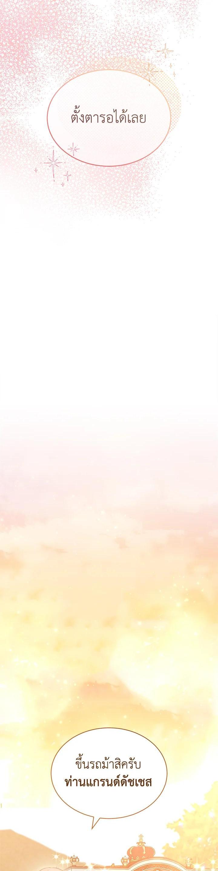 Manga-lc-com อ่านมังงะ อ่านการ์ตูน ออนไลน์ ฟรี How To Be Satisfied With The Devil ตอนที่ 1 2 3 4 5 6 7 8 9 10 11 12 13 14 ฟรี ไม่มีโฆษณา Manga-lc - อ่าน มังงะ อ่าน การ์ตูน ออนไลน์ อ่านมังงะ ฟรี